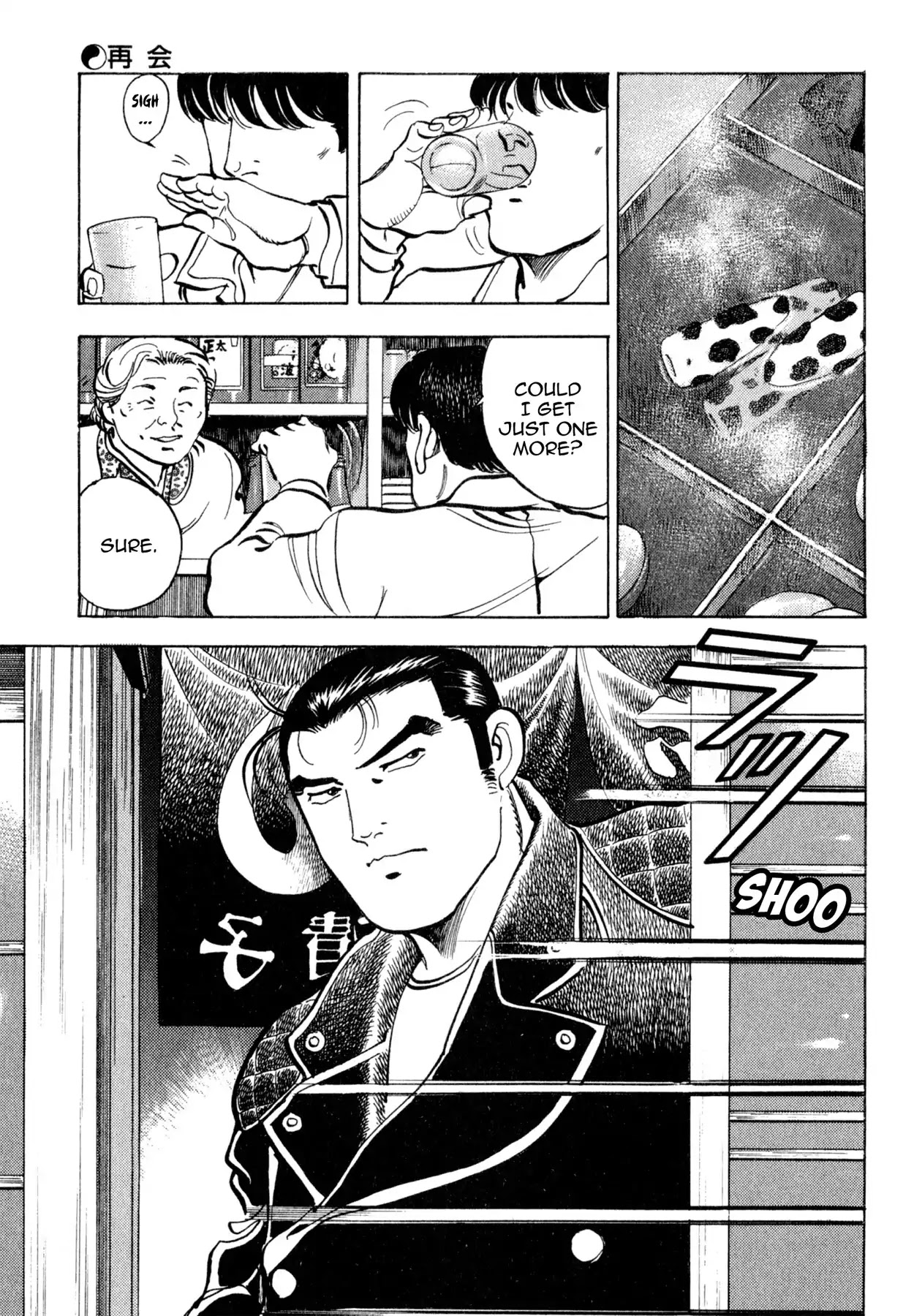 Shoku King Chapter 148 page 9 - Chapter 148: THE REUNION