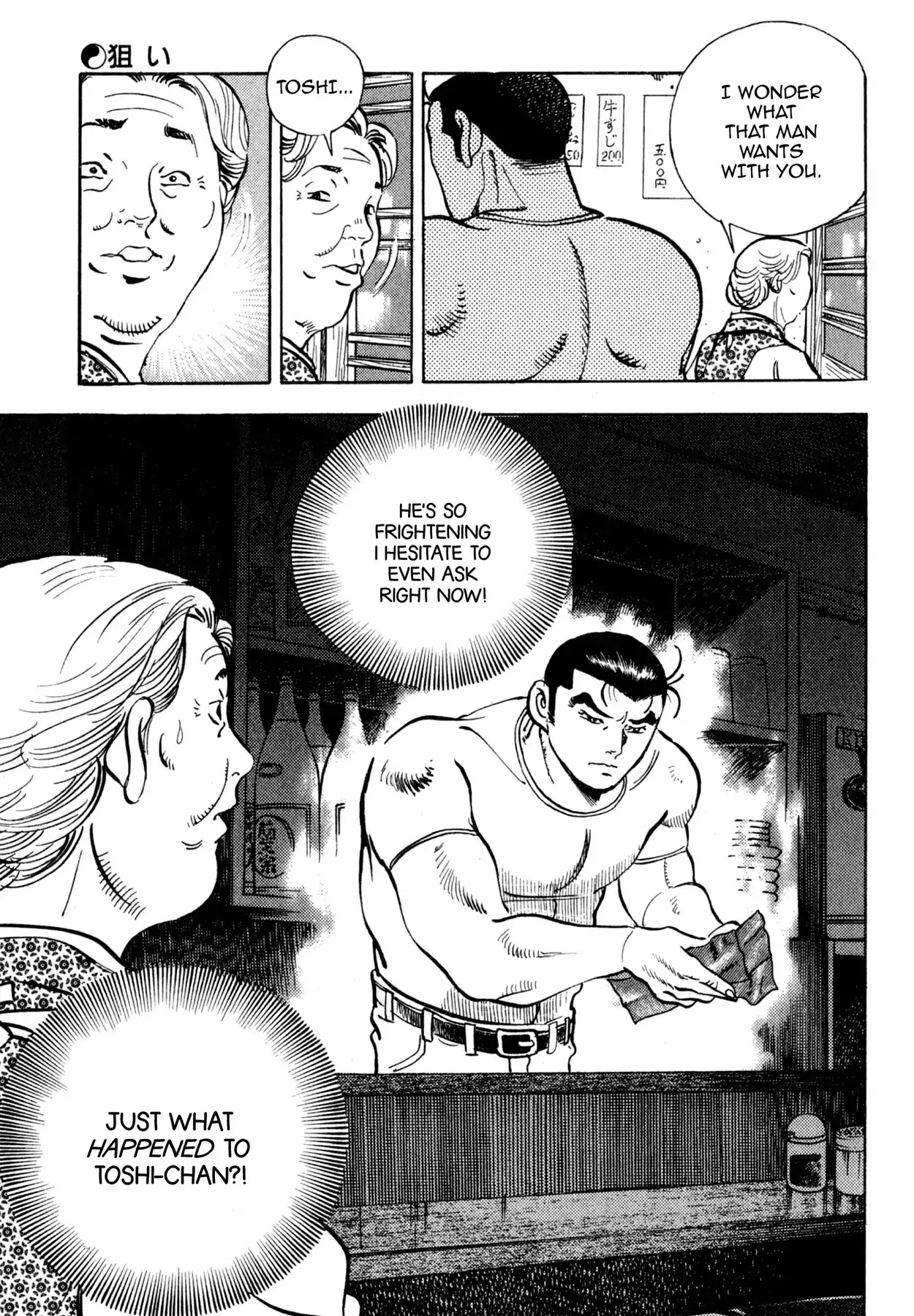 Shoku King Chapter 149 page 6 - Chapter 149: TAKING AIM