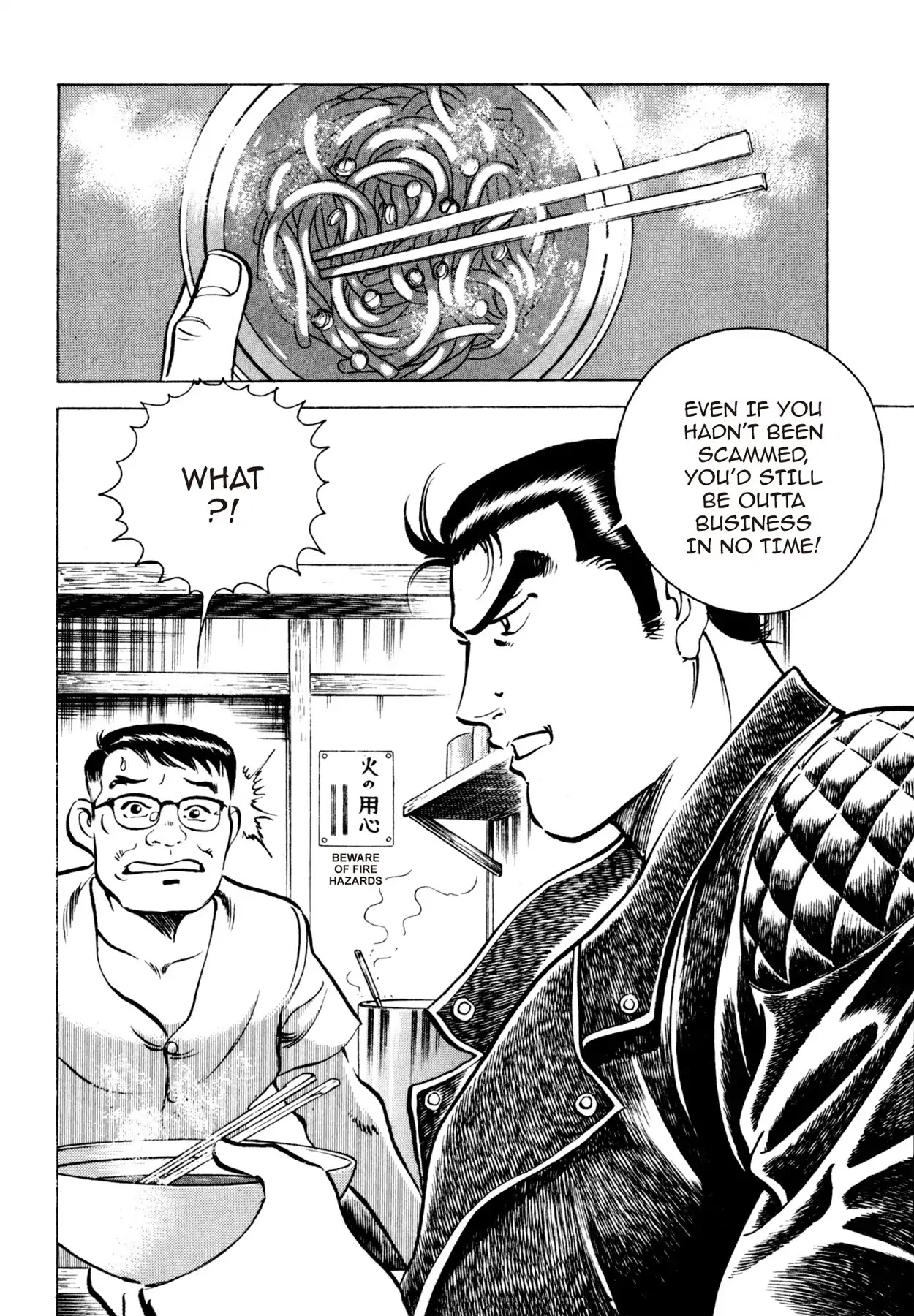 Shoku King Chapter 15 page 2 - Chapter 15: THE POINT OF FAILURE