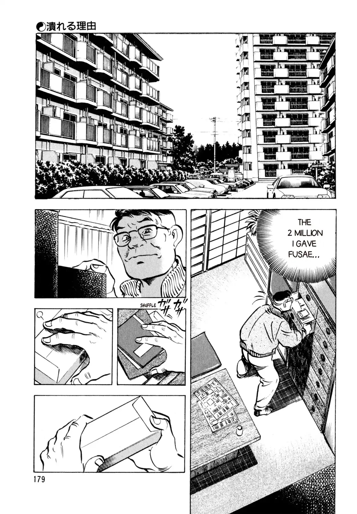 Shoku King Chapter 15 page 20 - Chapter 15: THE POINT OF FAILURE