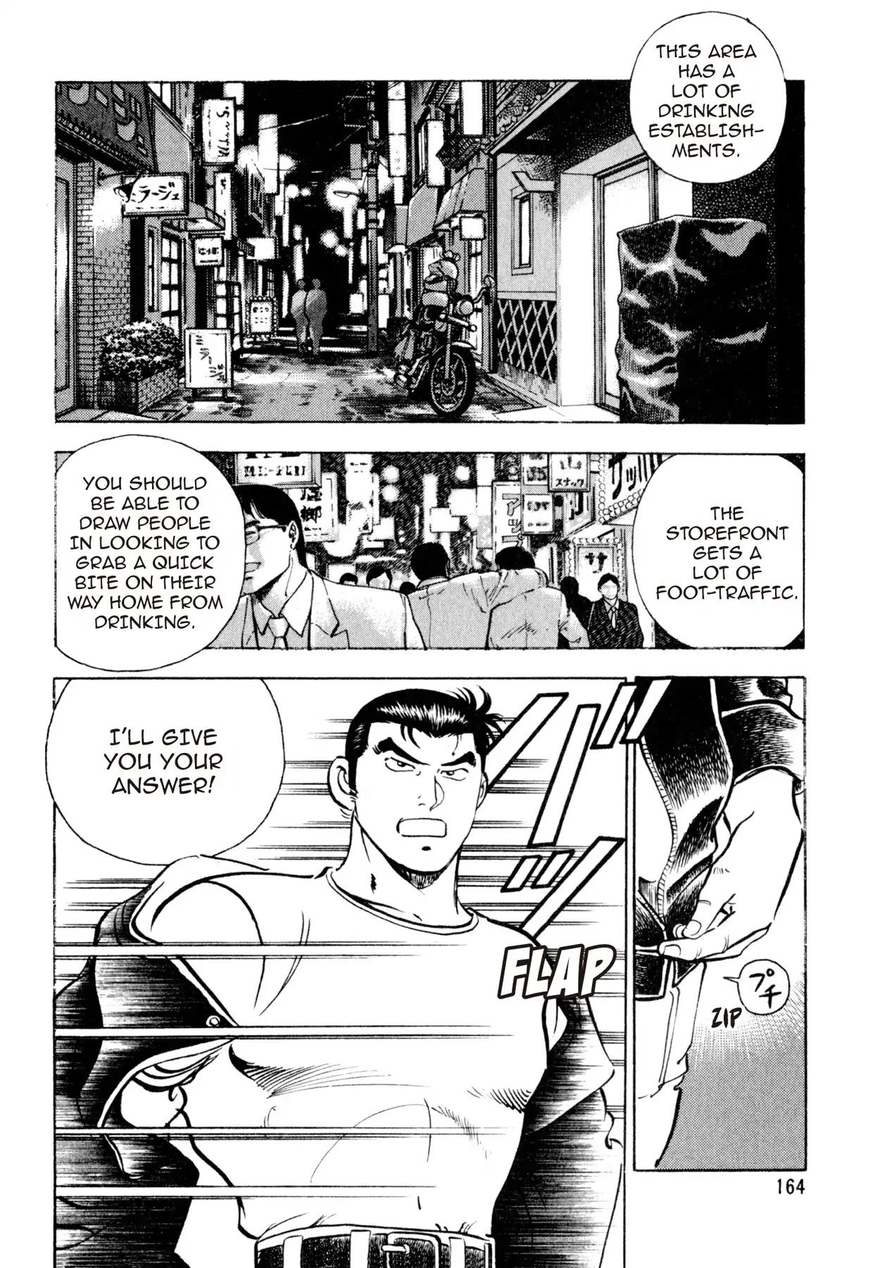 Shoku King Chapter 15 page 6 - Chapter 15: THE POINT OF FAILURE