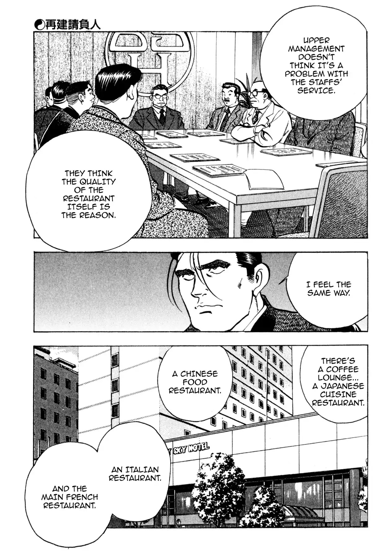 Shoku King Chapter 150 page 11 - Chapter 150: THE RECONSTRUCTION CONSULTANT