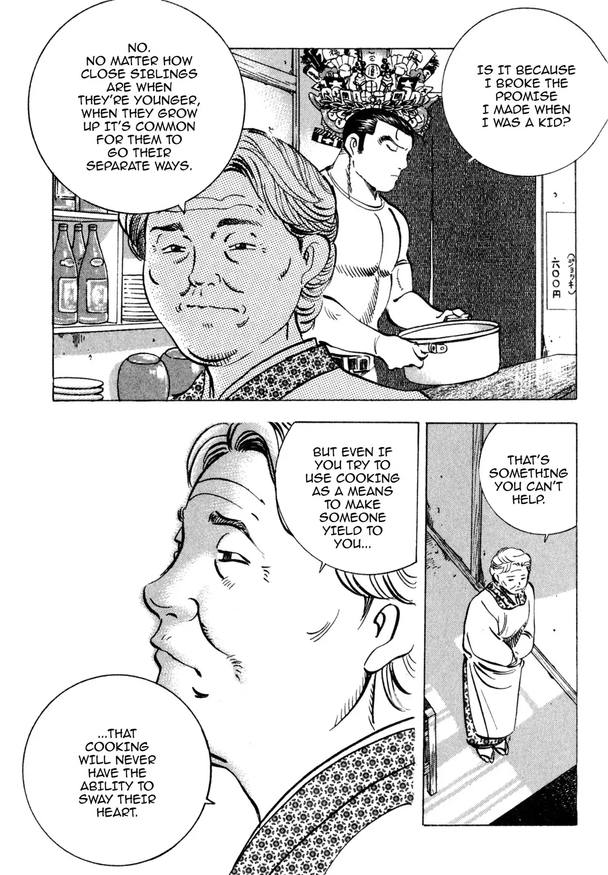 Shoku King Chapter 150 page 15 - Chapter 150: THE RECONSTRUCTION CONSULTANT