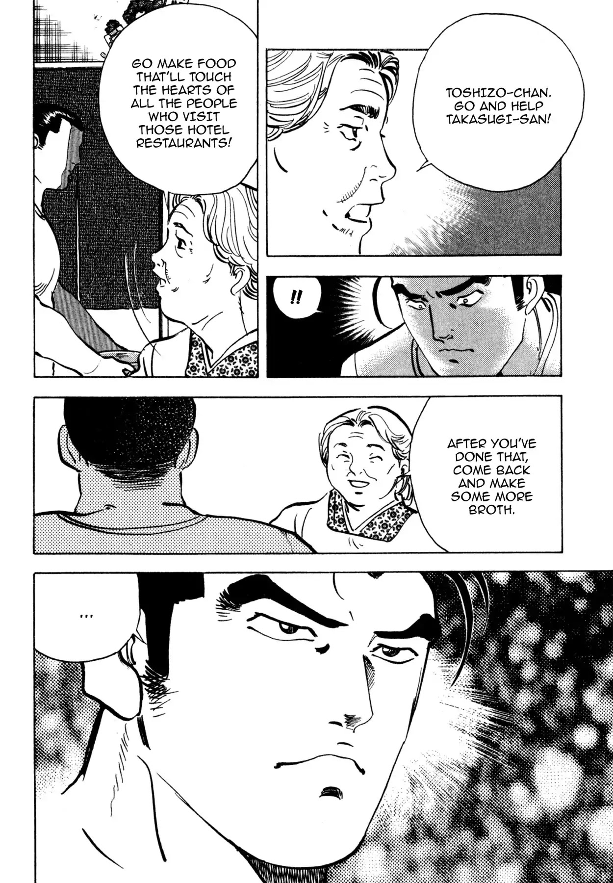 Shoku King Chapter 150 page 16 - Chapter 150: THE RECONSTRUCTION CONSULTANT