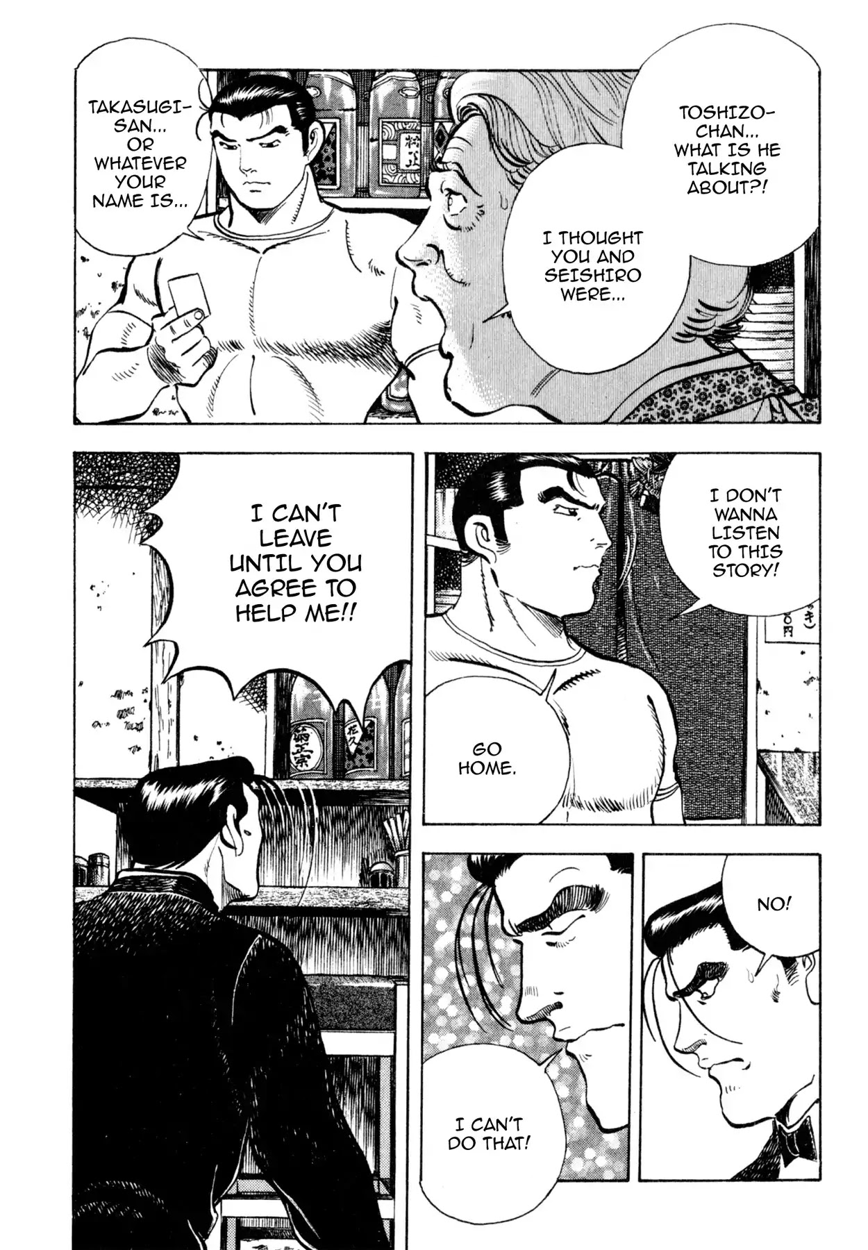Shoku King Chapter 150 page 4 - Chapter 150: THE RECONSTRUCTION CONSULTANT