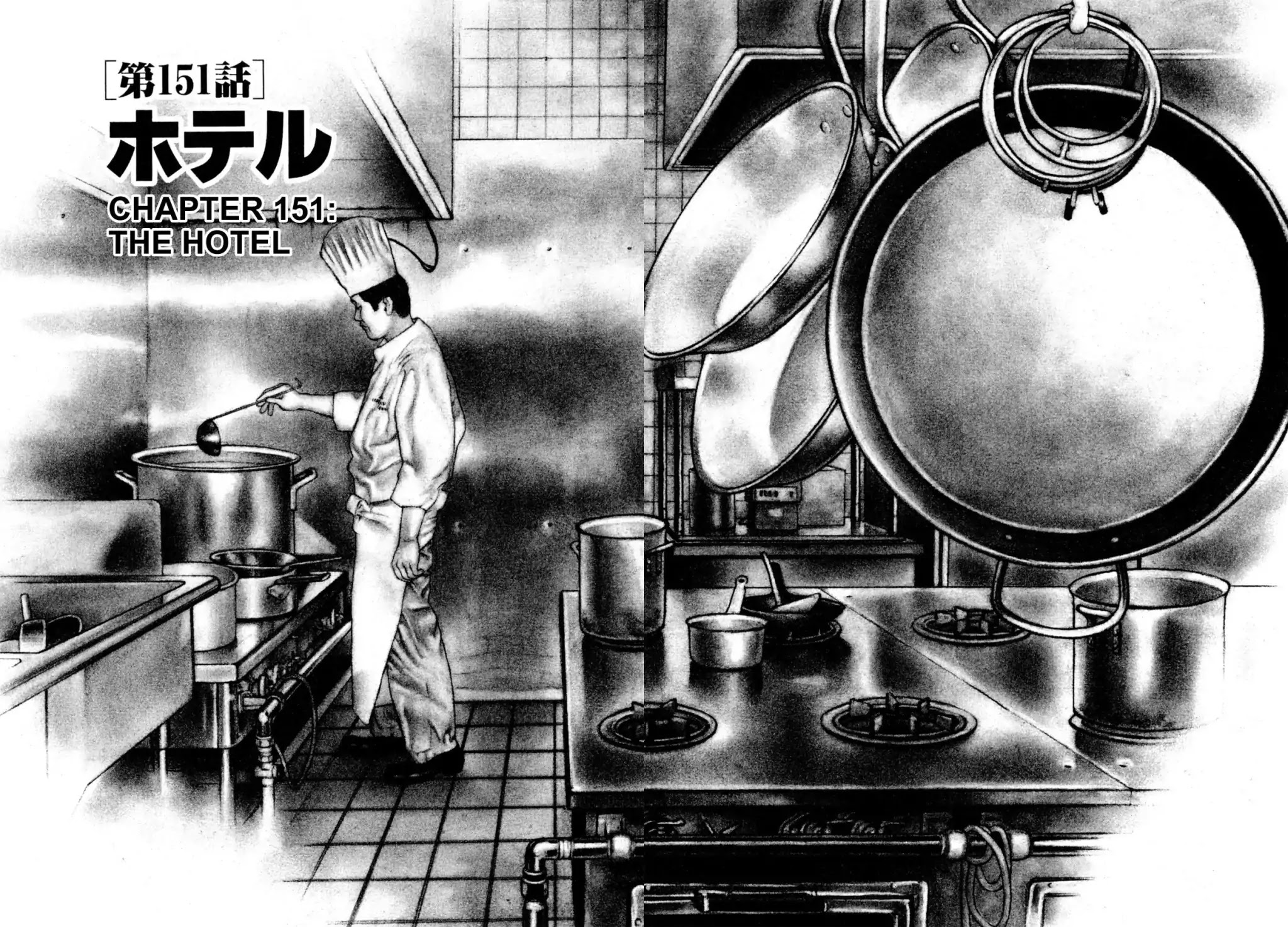 Shoku King Chapter 151 page 1 - Chapter 151: THE HOTEL