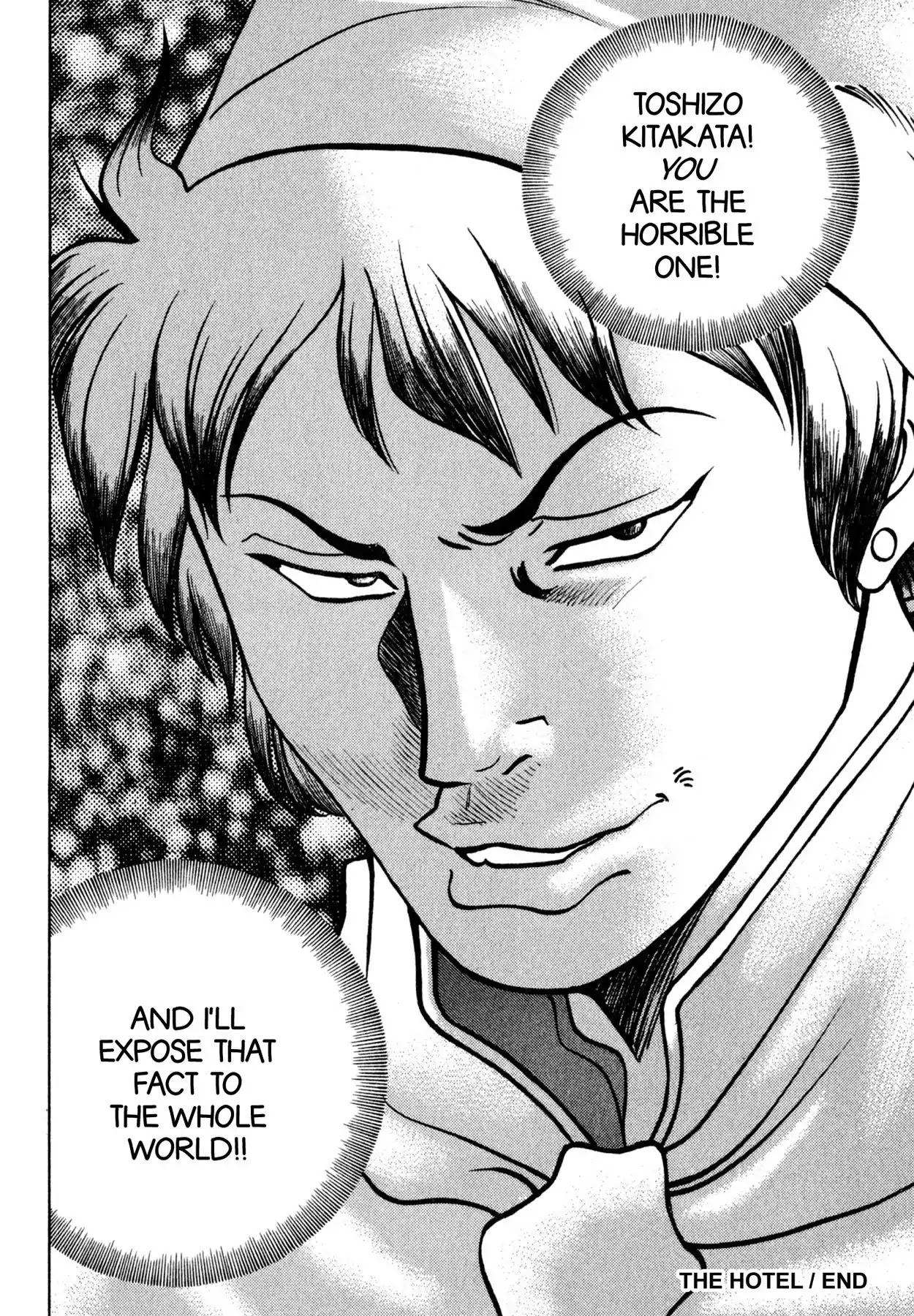 Shoku King Chapter 151 page 17 - Chapter 151: THE HOTEL