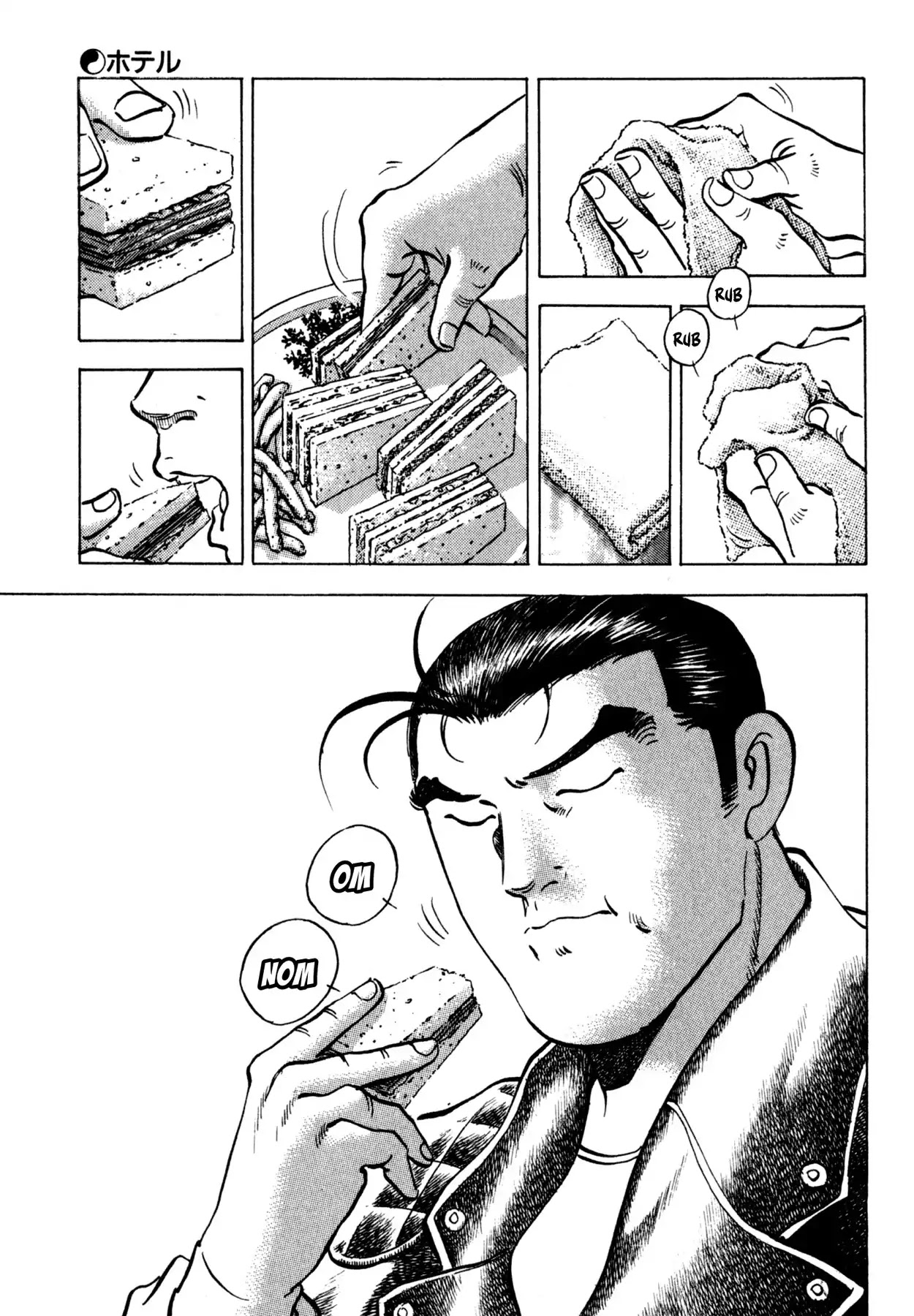 Shoku King Chapter 151 page 3 - Chapter 151: THE HOTEL