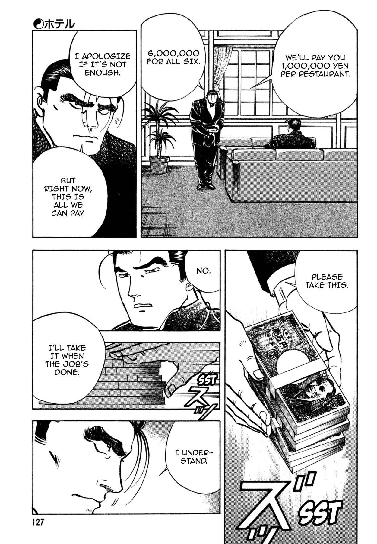 Shoku King Chapter 151 page 9 - Chapter 151: THE HOTEL