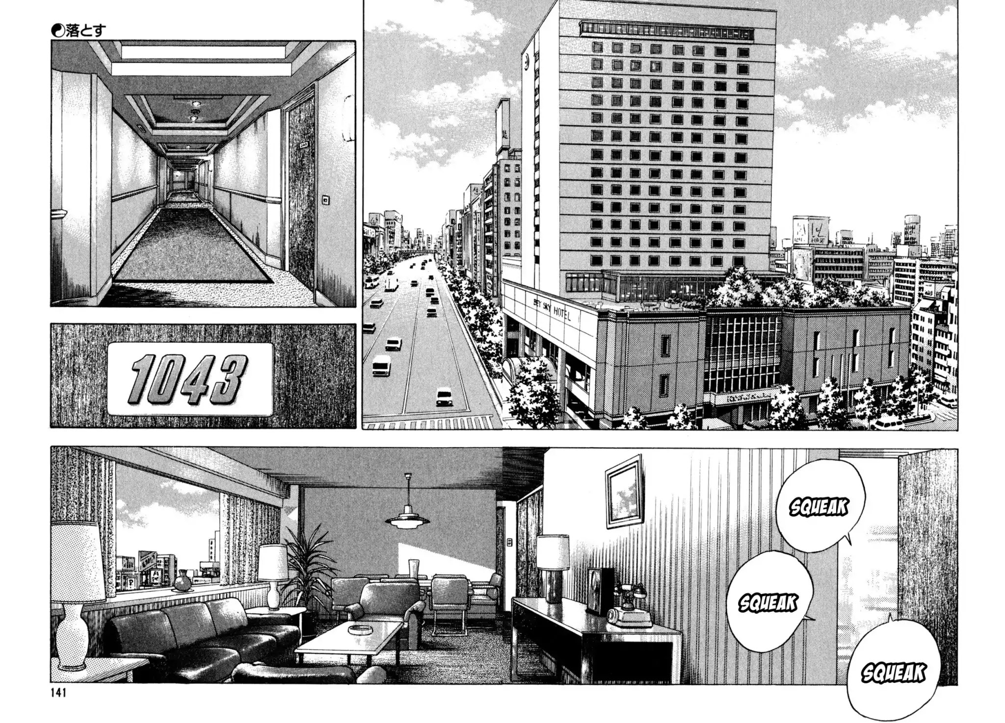 Shoku King Chapter 152 page 2 - Chapter 152: FALLING IN
