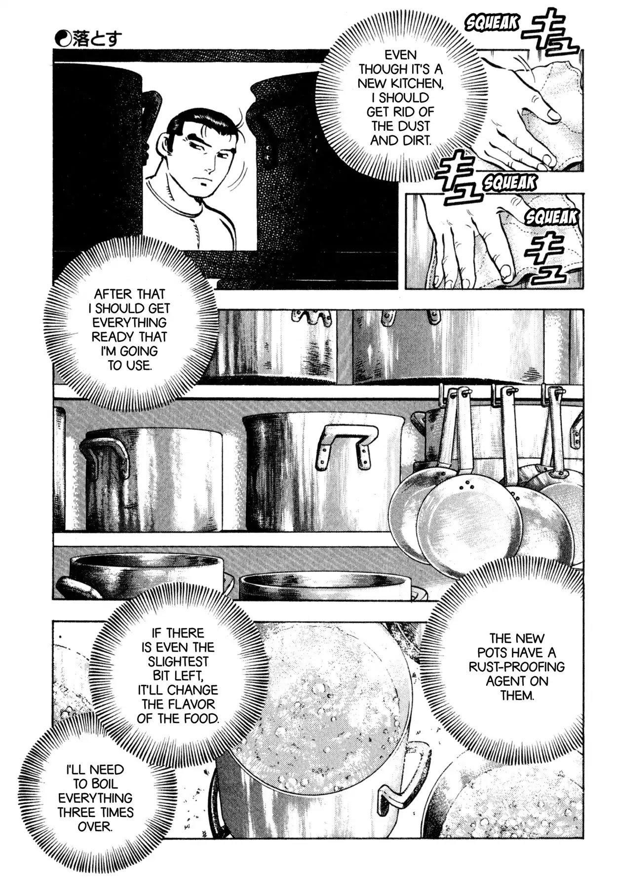 Shoku King Chapter 152 page 4 - Chapter 152: FALLING IN