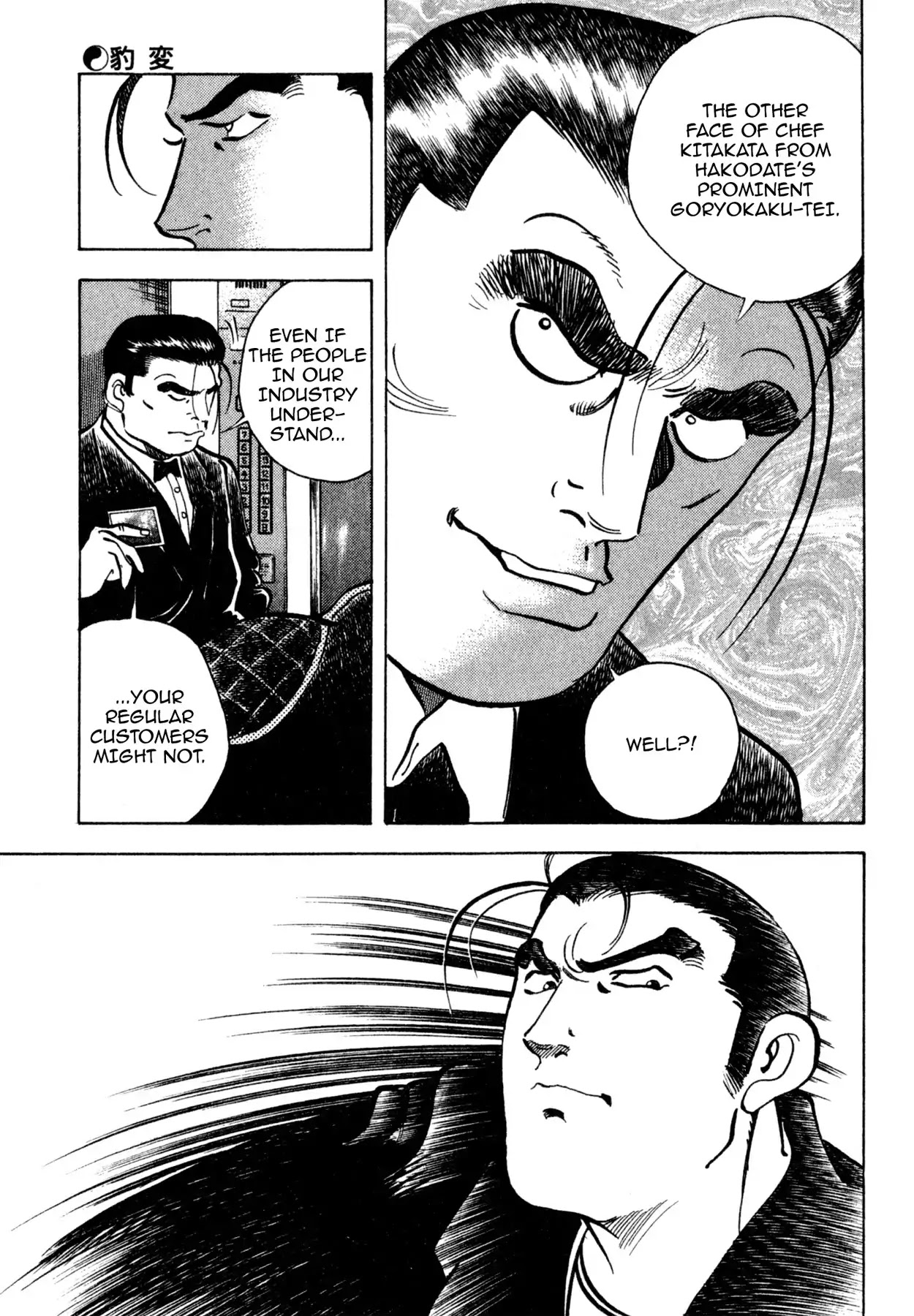 Shoku King Chapter 153 page 14 - Chapter 153: A COMPLETE CHANGE