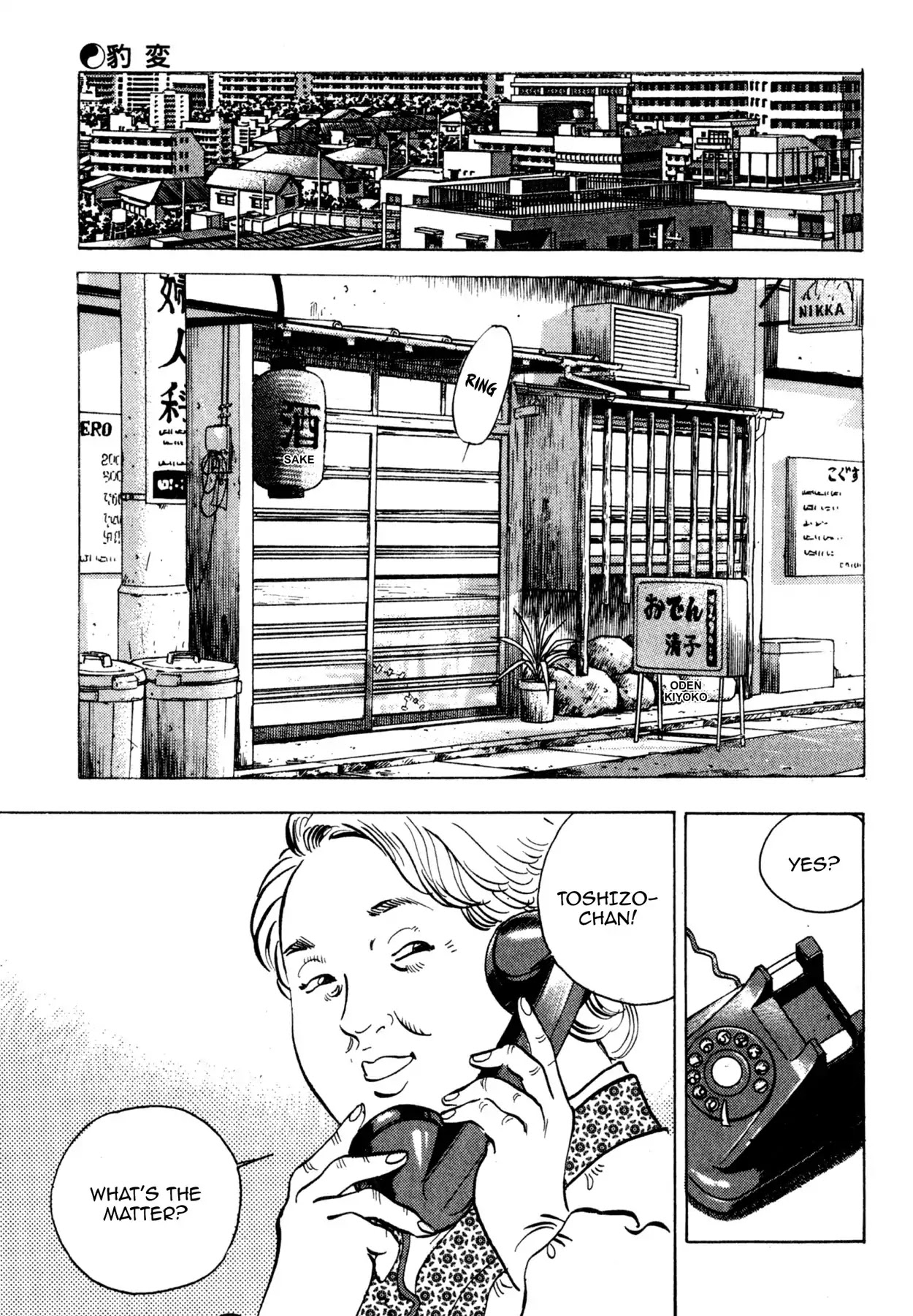 Shoku King Chapter 153 page 19 - Chapter 153: A COMPLETE CHANGE