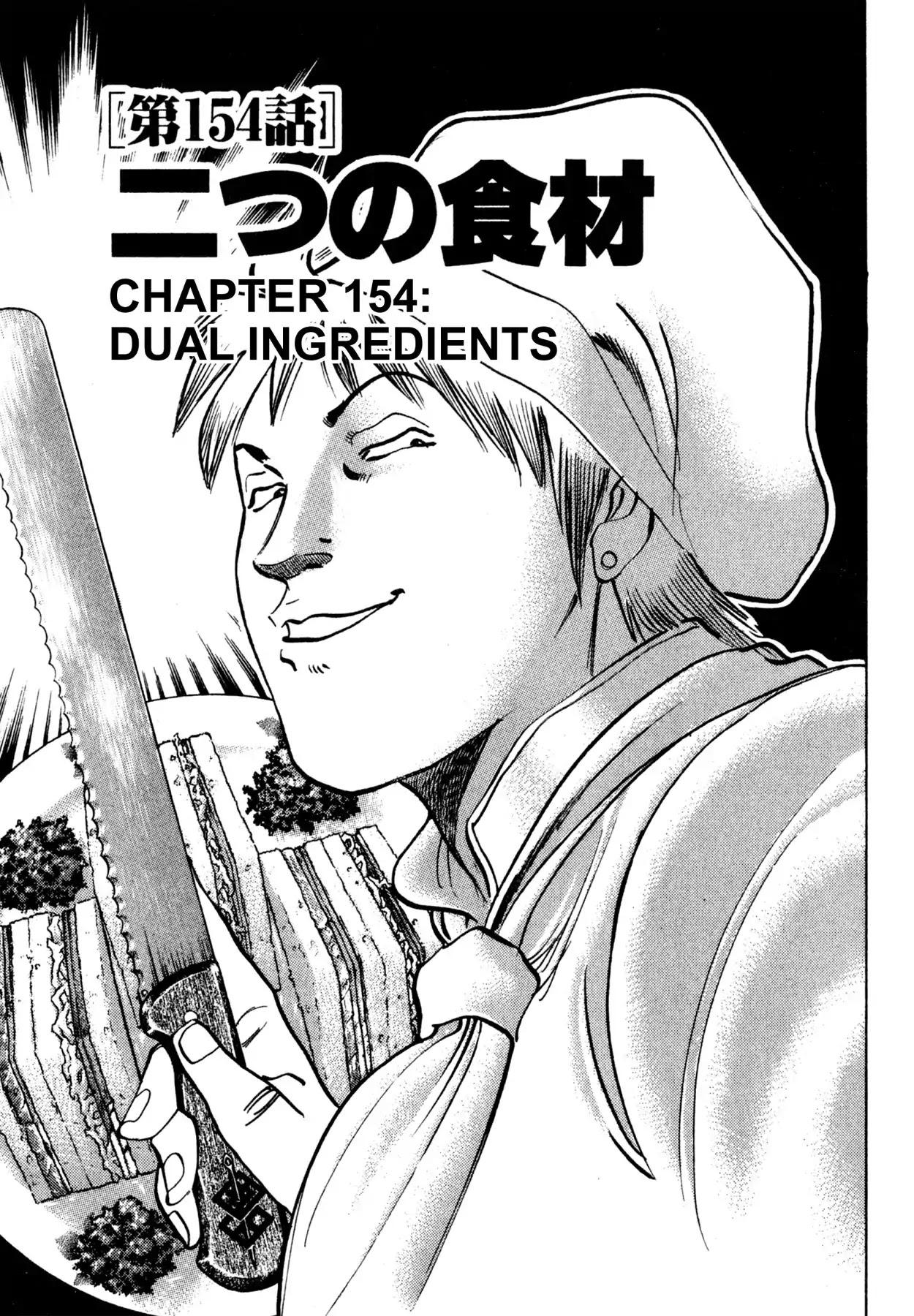 Shoku King Chapter 154 page 1 - Chapter 154: DUAL INGREDIENTS