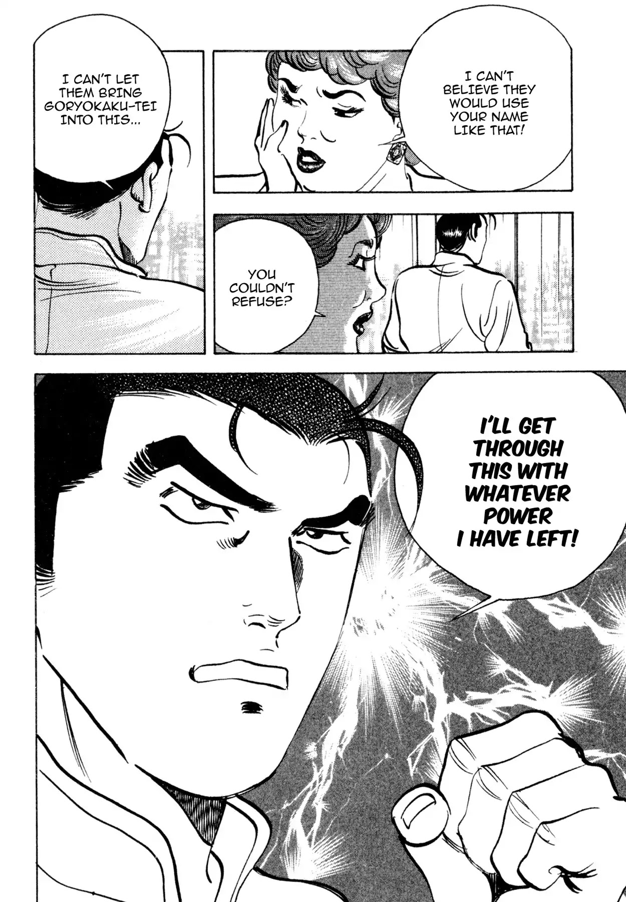 Shoku King Chapter 154 page 12 - Chapter 154: DUAL INGREDIENTS