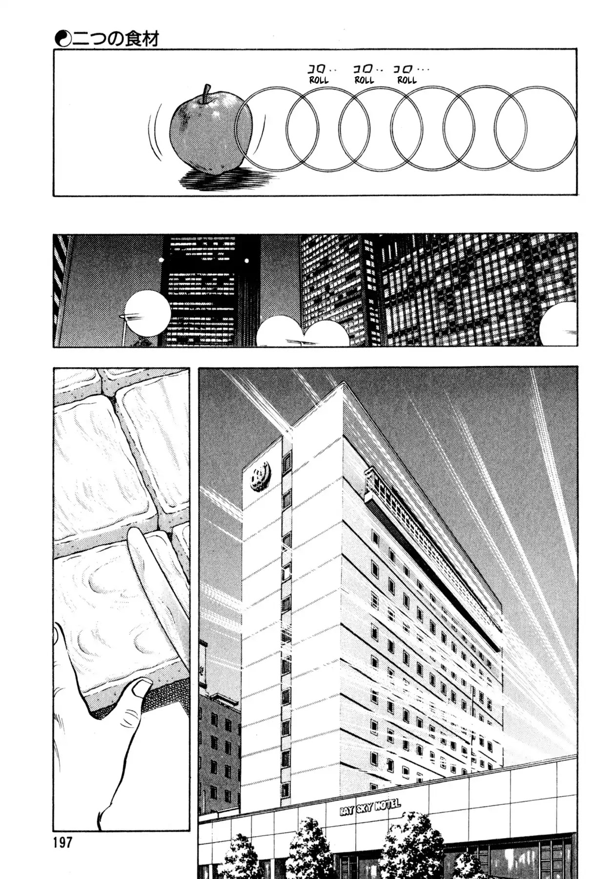 Shoku King Chapter 154 page 15 - Chapter 154: DUAL INGREDIENTS