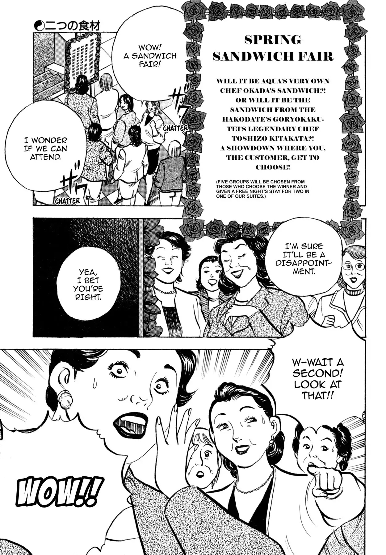 Shoku King Chapter 154 page 19 - Chapter 154: DUAL INGREDIENTS