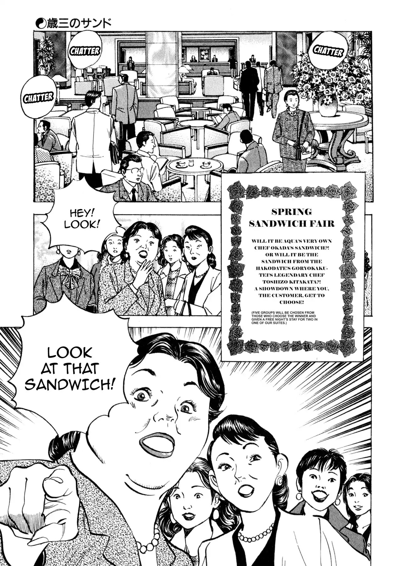 Shoku King Chapter 154 page 22 - Chapter 154: DUAL INGREDIENTS