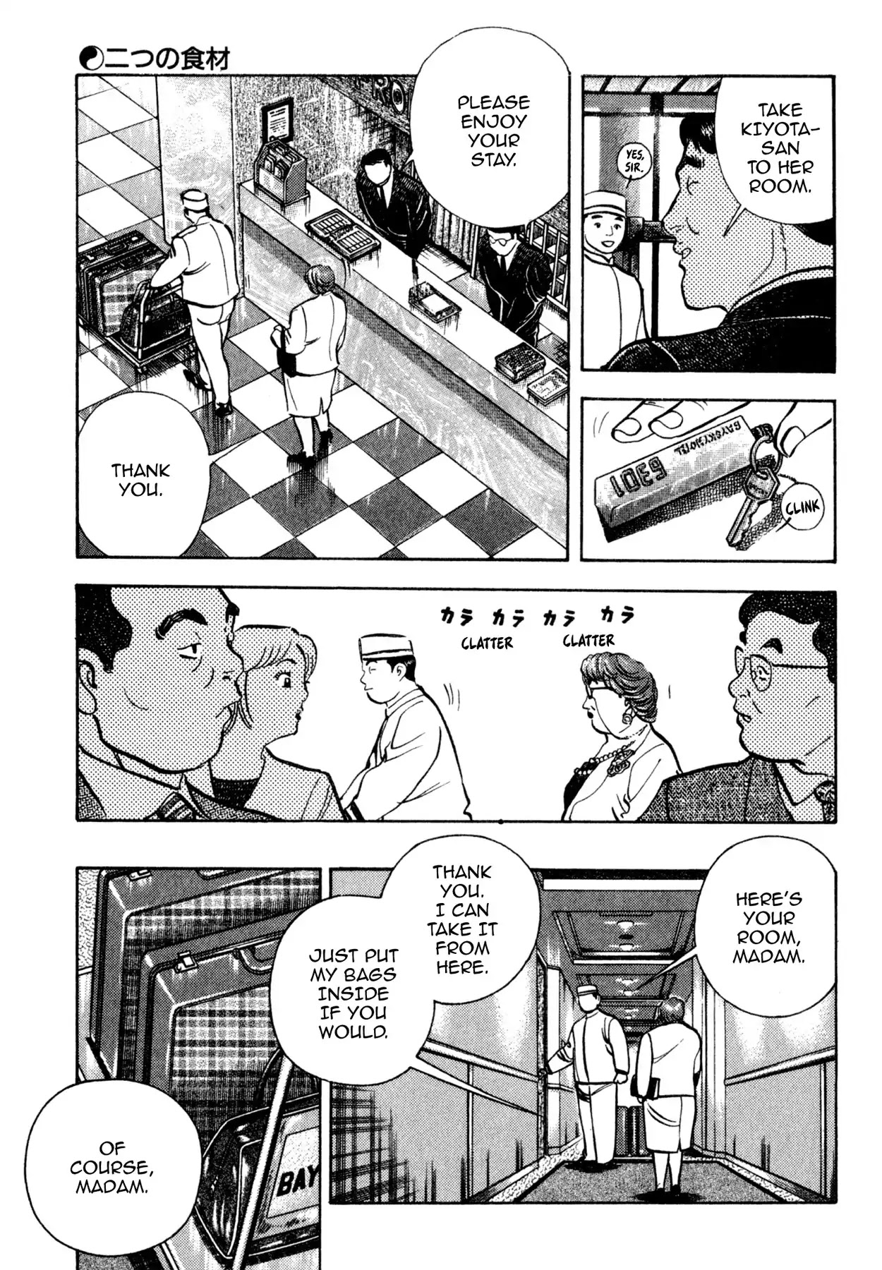 Shoku King Chapter 154 page 5 - Chapter 154: DUAL INGREDIENTS