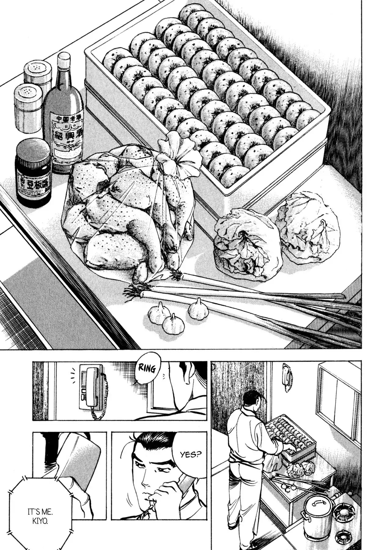 Shoku King Chapter 154 page 9 - Chapter 154: DUAL INGREDIENTS