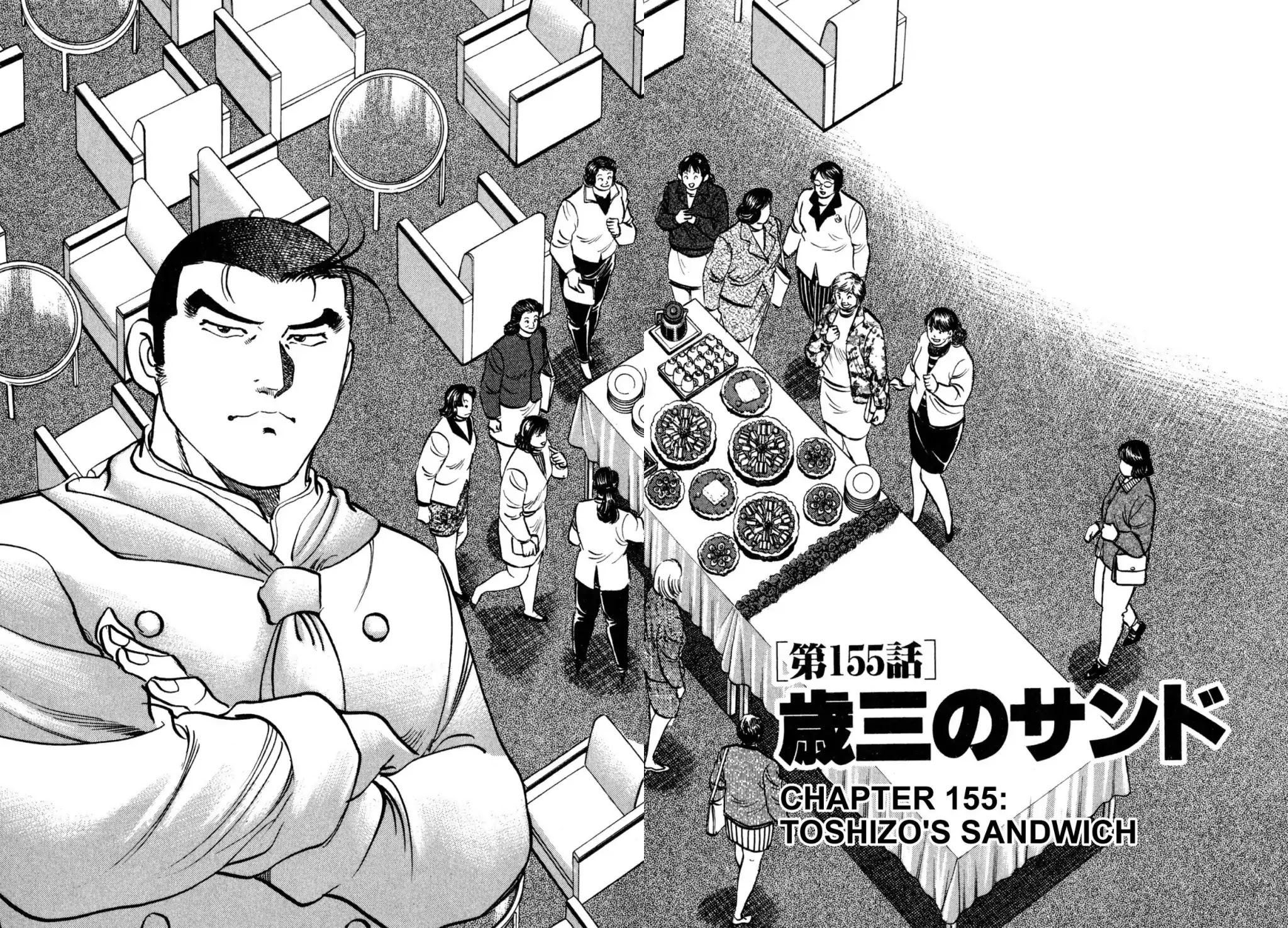 Shoku King Chapter 155 page 1 - Chapter 155: TOSHIZO'S SANDWICH