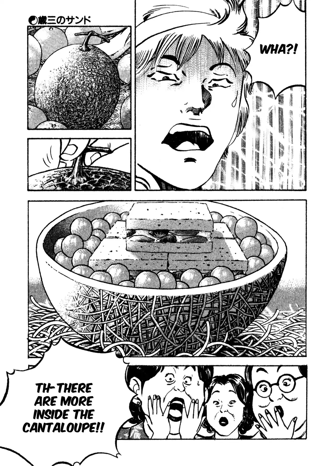 Shoku King Chapter 155 page 16 - Chapter 155: TOSHIZO'S SANDWICH