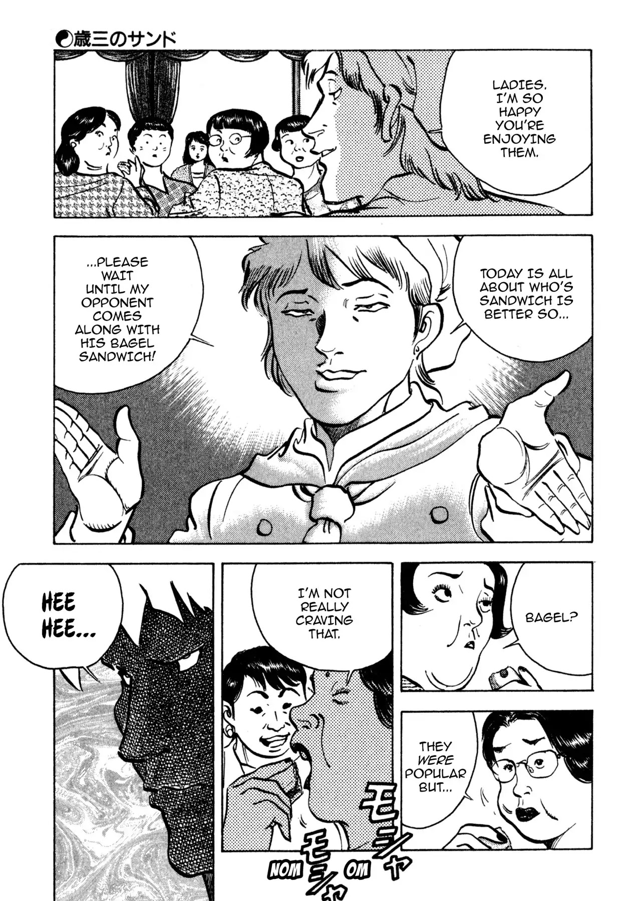 Shoku King Chapter 155 page 4 - Chapter 155: TOSHIZO'S SANDWICH