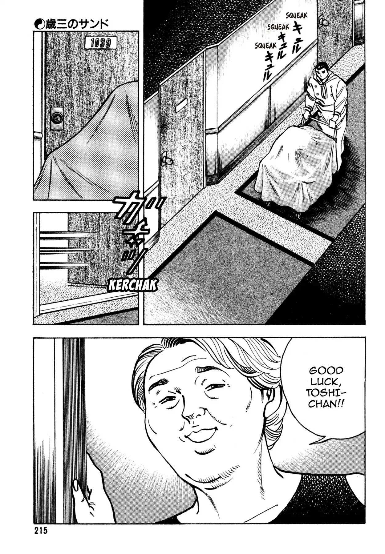 Shoku King Chapter 155 page 8 - Chapter 155: TOSHIZO'S SANDWICH