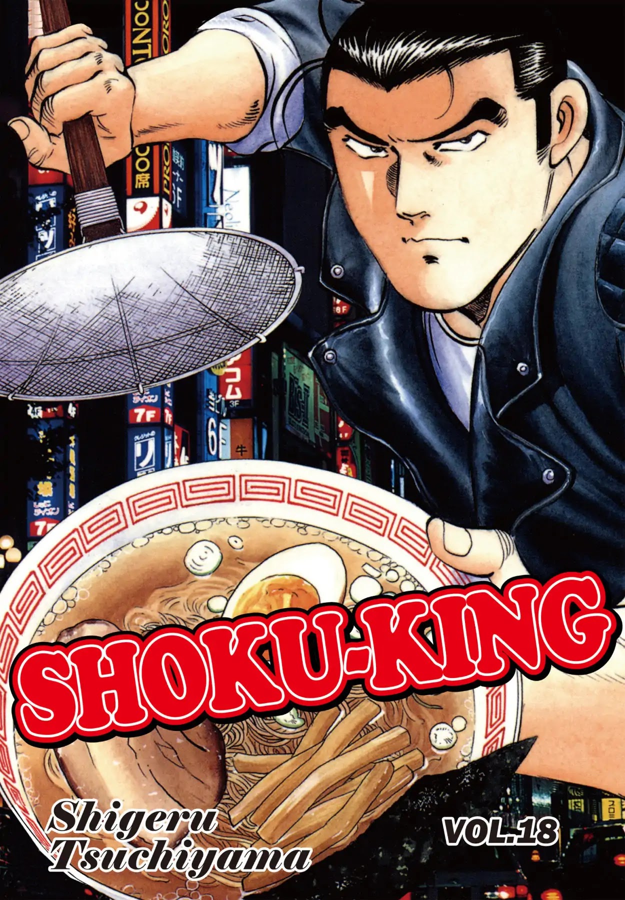 Shoku King Chapter 156 page 1 - Chapter 156: ALL FRUITS