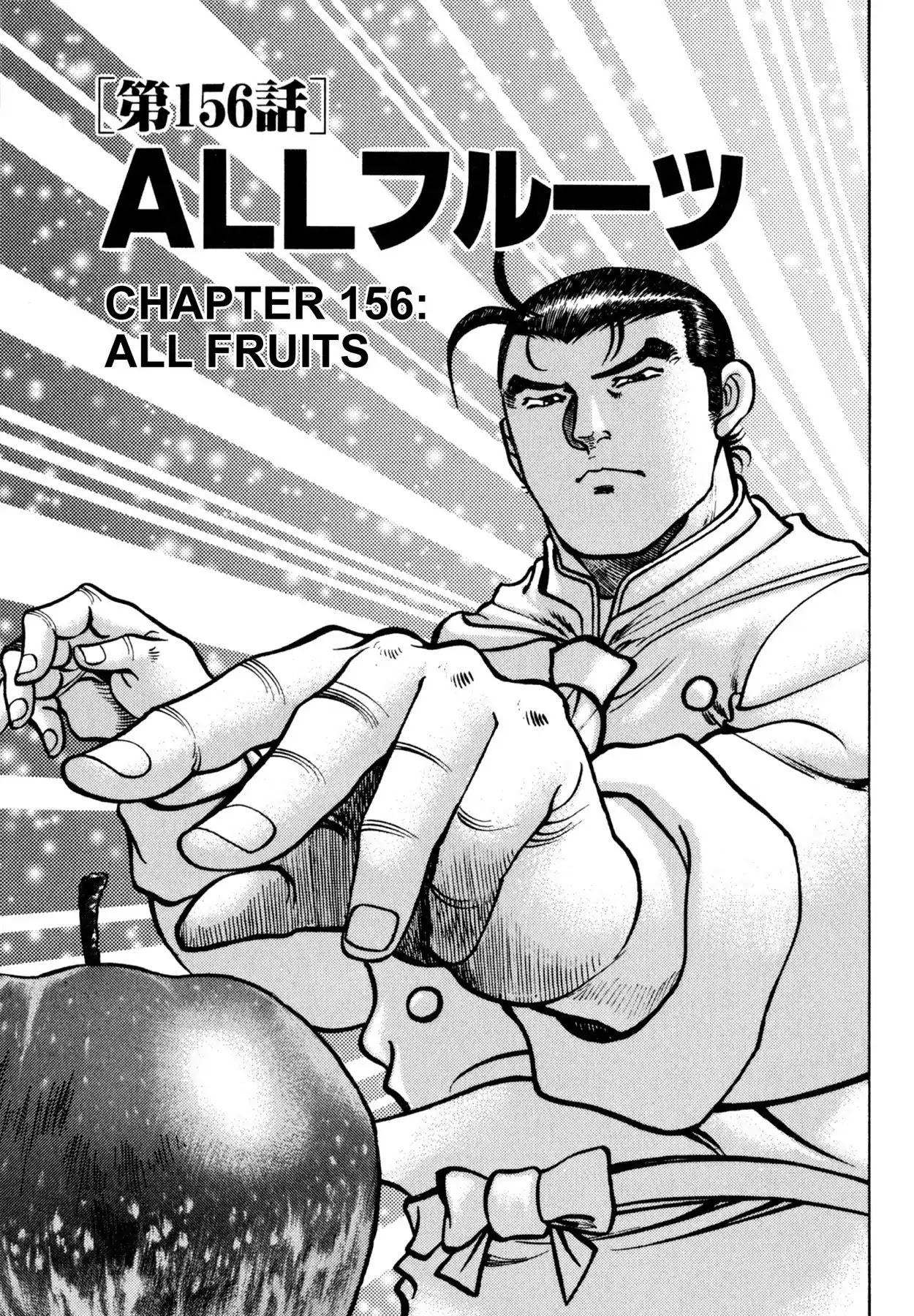Shoku King Chapter 156 page 5 - Chapter 156: ALL FRUITS