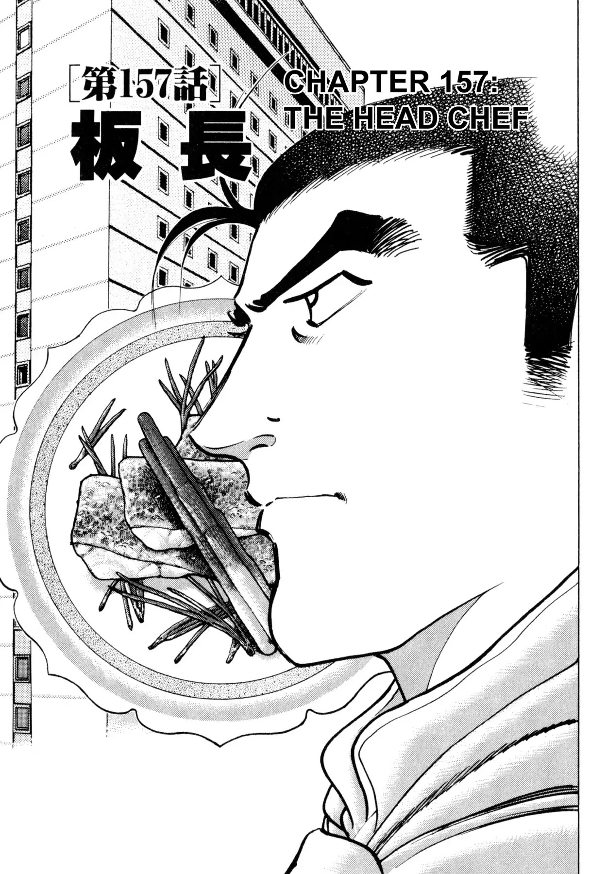 Shoku King Chapter 157 page 1 - Chapter 157: THE HEAD CHEF