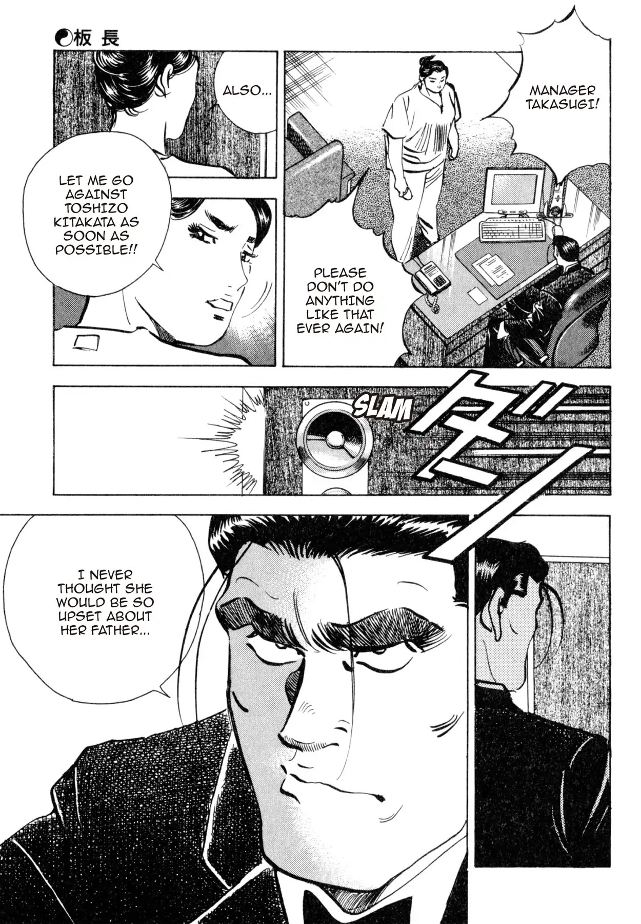 Shoku King Chapter 157 page 12 - Chapter 157: THE HEAD CHEF