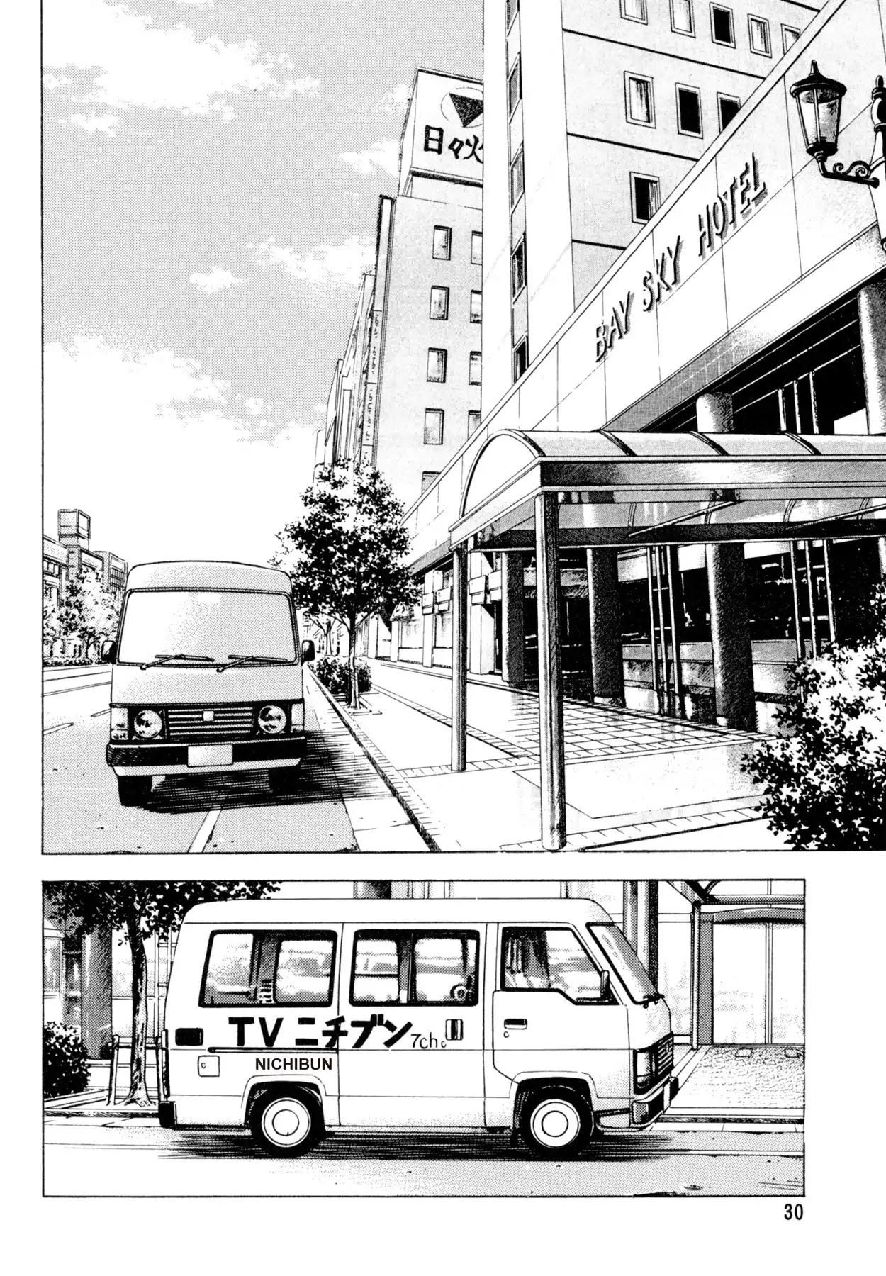 Shoku King Chapter 157 page 2 - Chapter 157: THE HEAD CHEF