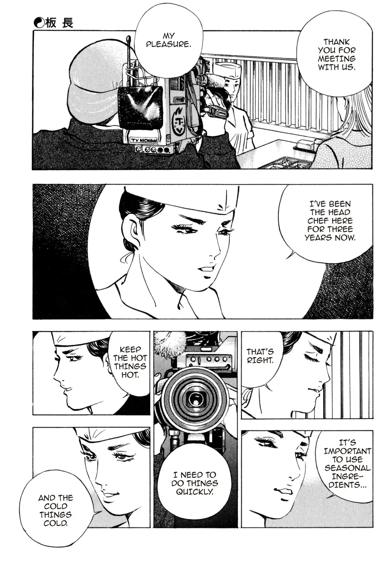 Shoku King Chapter 157 page 6 - Chapter 157: THE HEAD CHEF