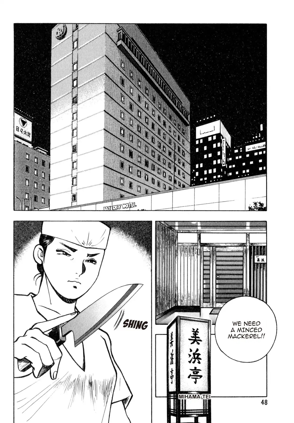 Shoku King Chapter 158 page 2 - Chapter 158: THE VAGABOND CHEF