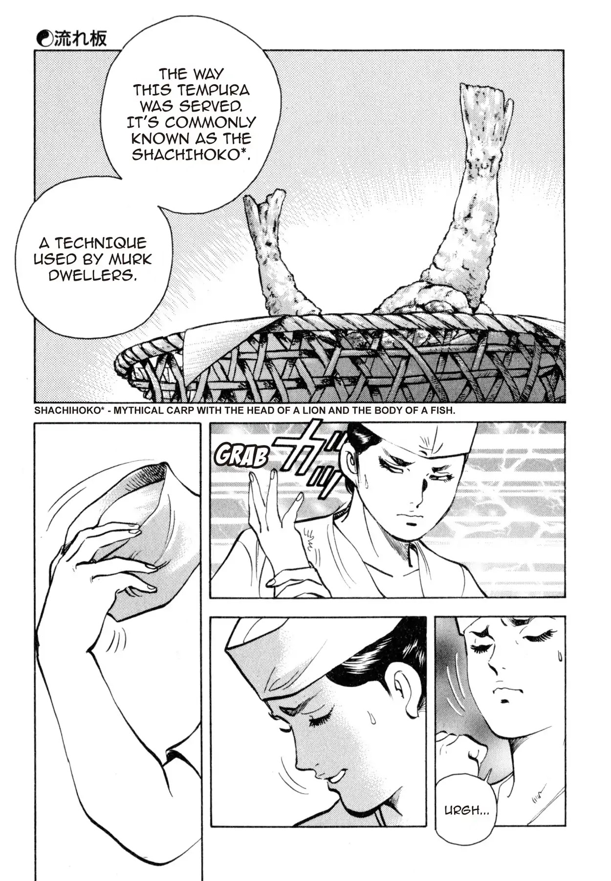 Shoku King Chapter 158 page 21 - Chapter 158: THE VAGABOND CHEF