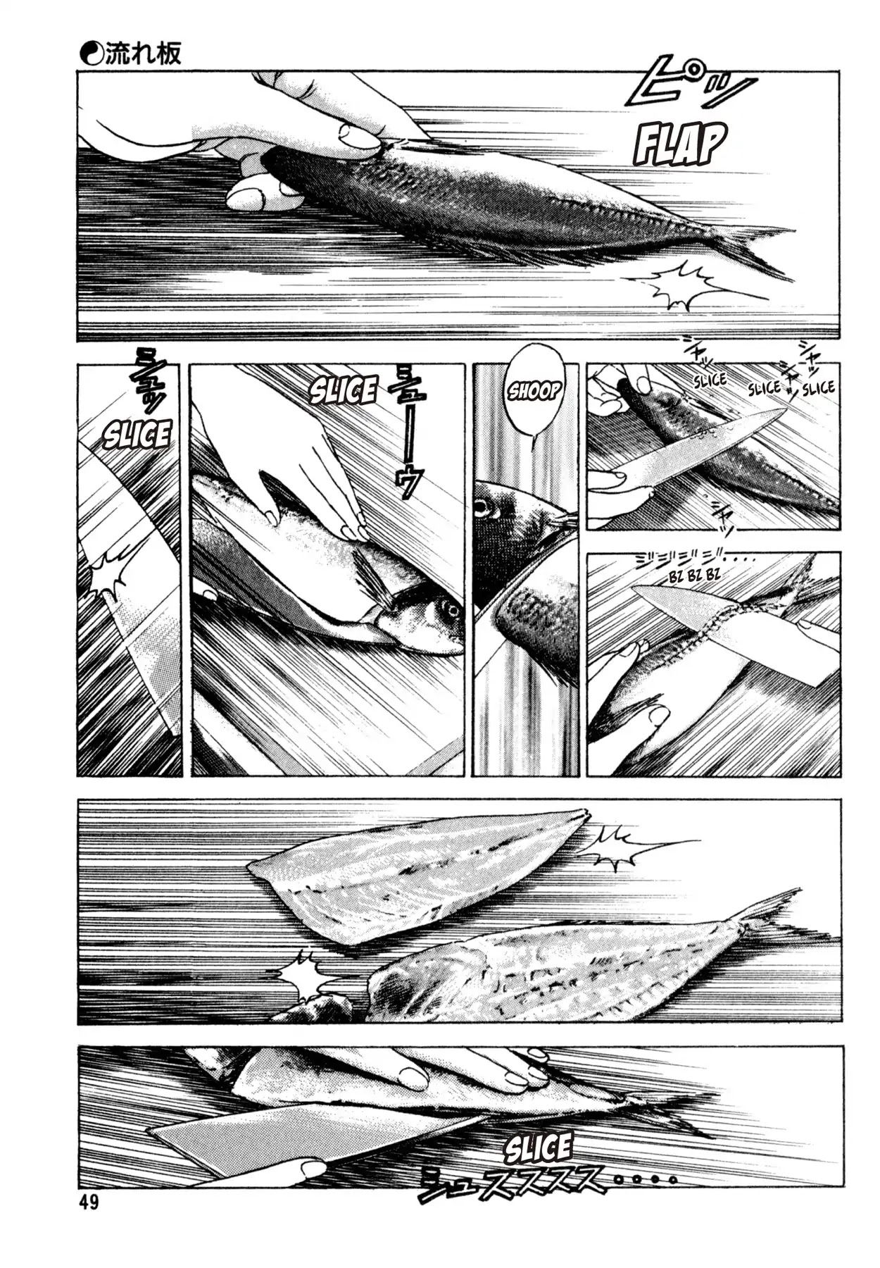 Shoku King Chapter 158 page 3 - Chapter 158: THE VAGABOND CHEF