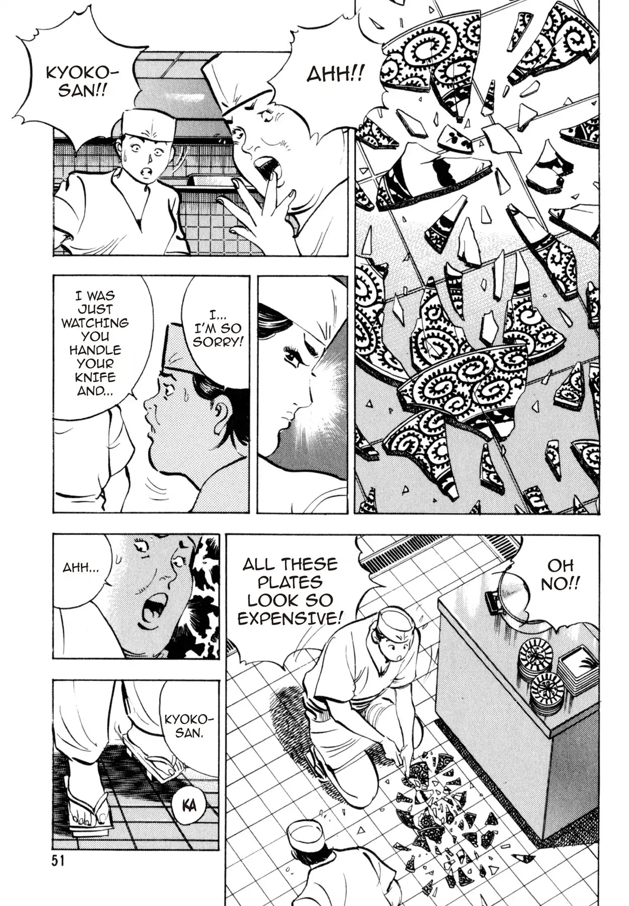 Shoku King Chapter 158 page 5 - Chapter 158: THE VAGABOND CHEF