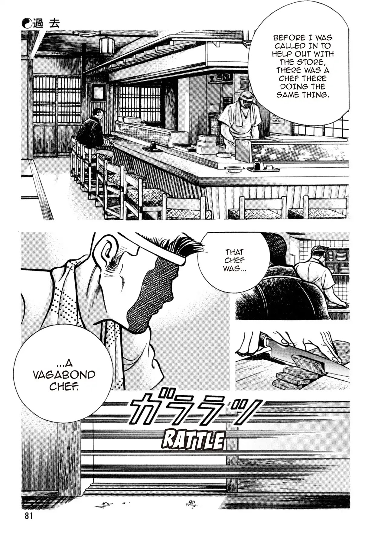 Shoku King Chapter 159 page 12 - Chapter 159: THE PAST