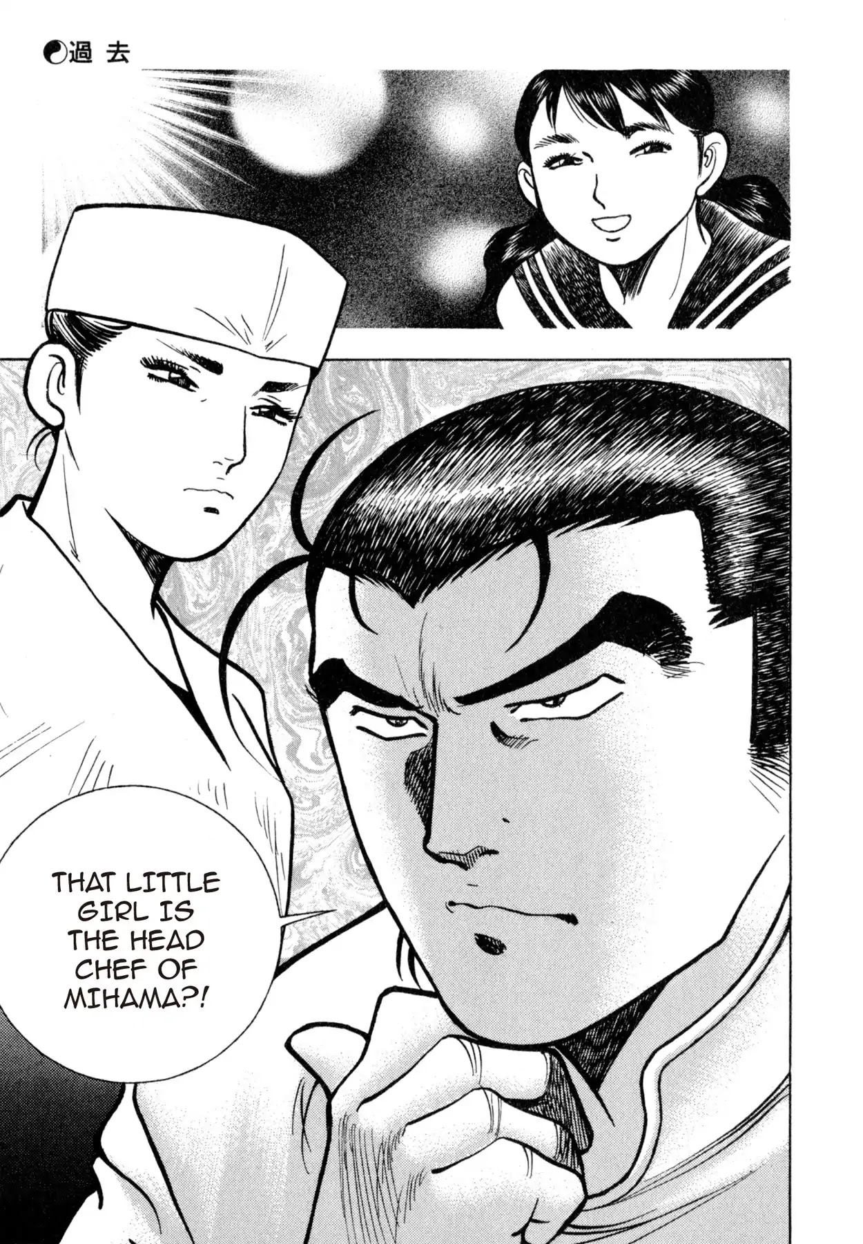 Shoku King Chapter 159 page 14 - Chapter 159: THE PAST