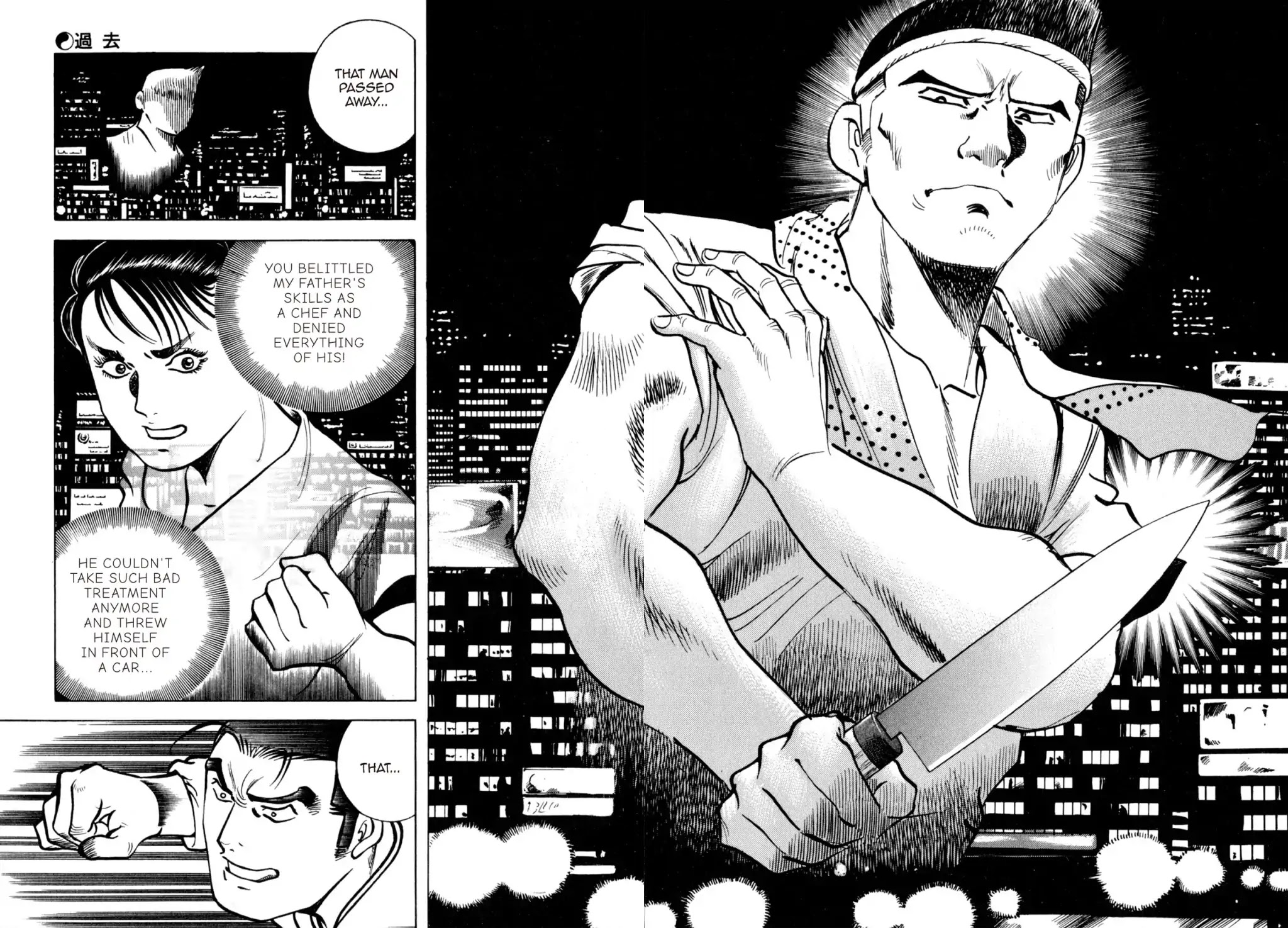 Shoku King Chapter 159 page 19 - Chapter 159: THE PAST