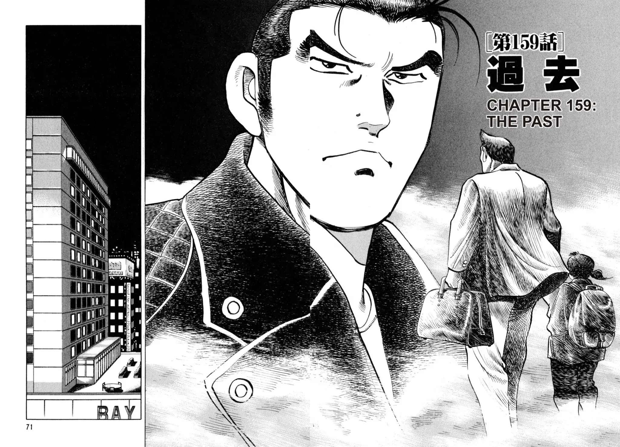 Shoku King Chapter 159 page 2 - Chapter 159: THE PAST