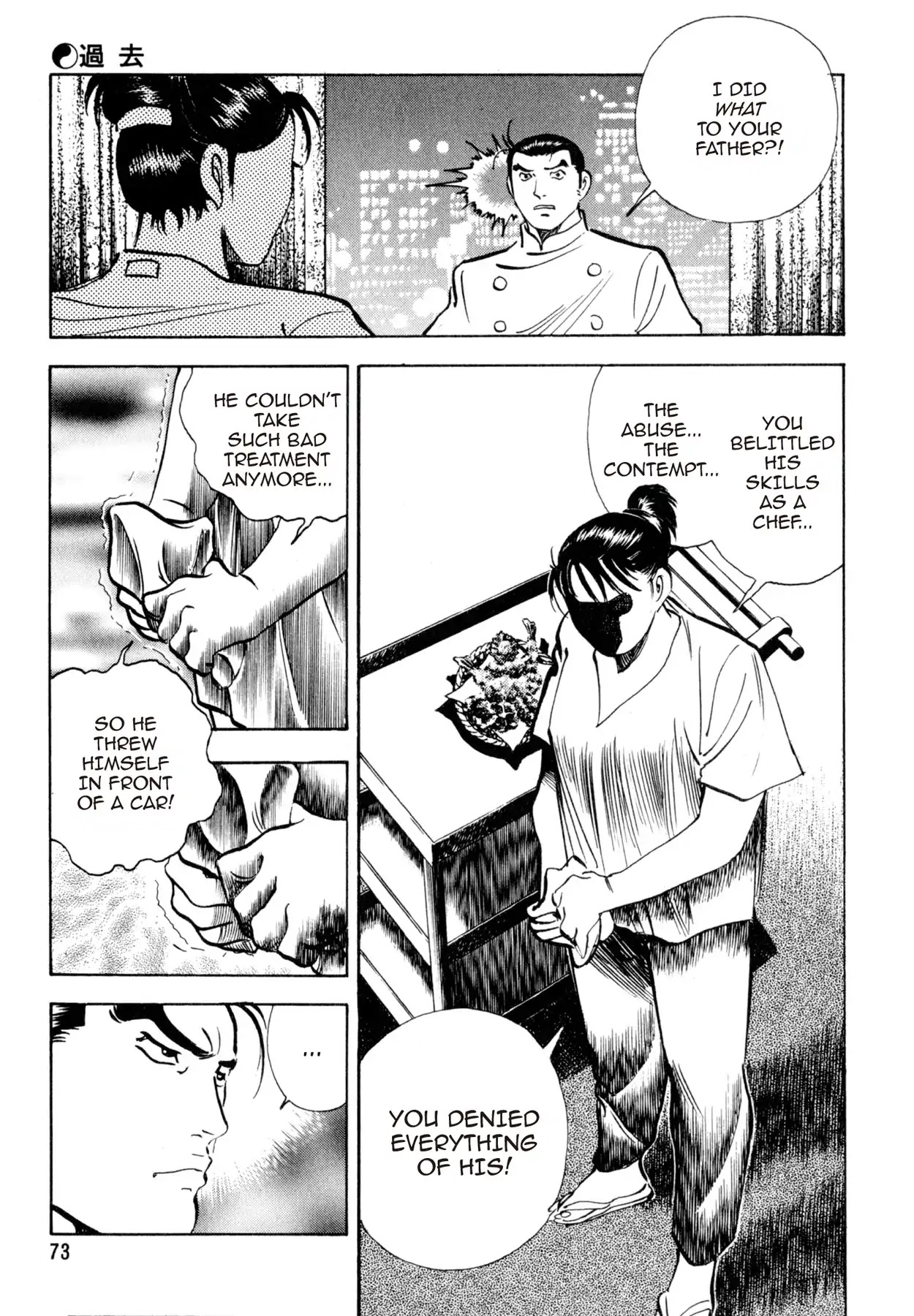 Shoku King Chapter 159 page 4 - Chapter 159: THE PAST