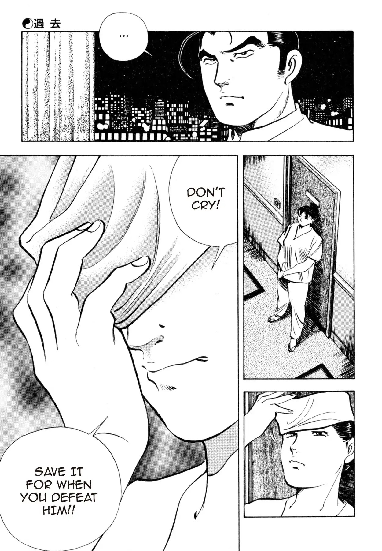 Shoku King Chapter 159 page 6 - Chapter 159: THE PAST