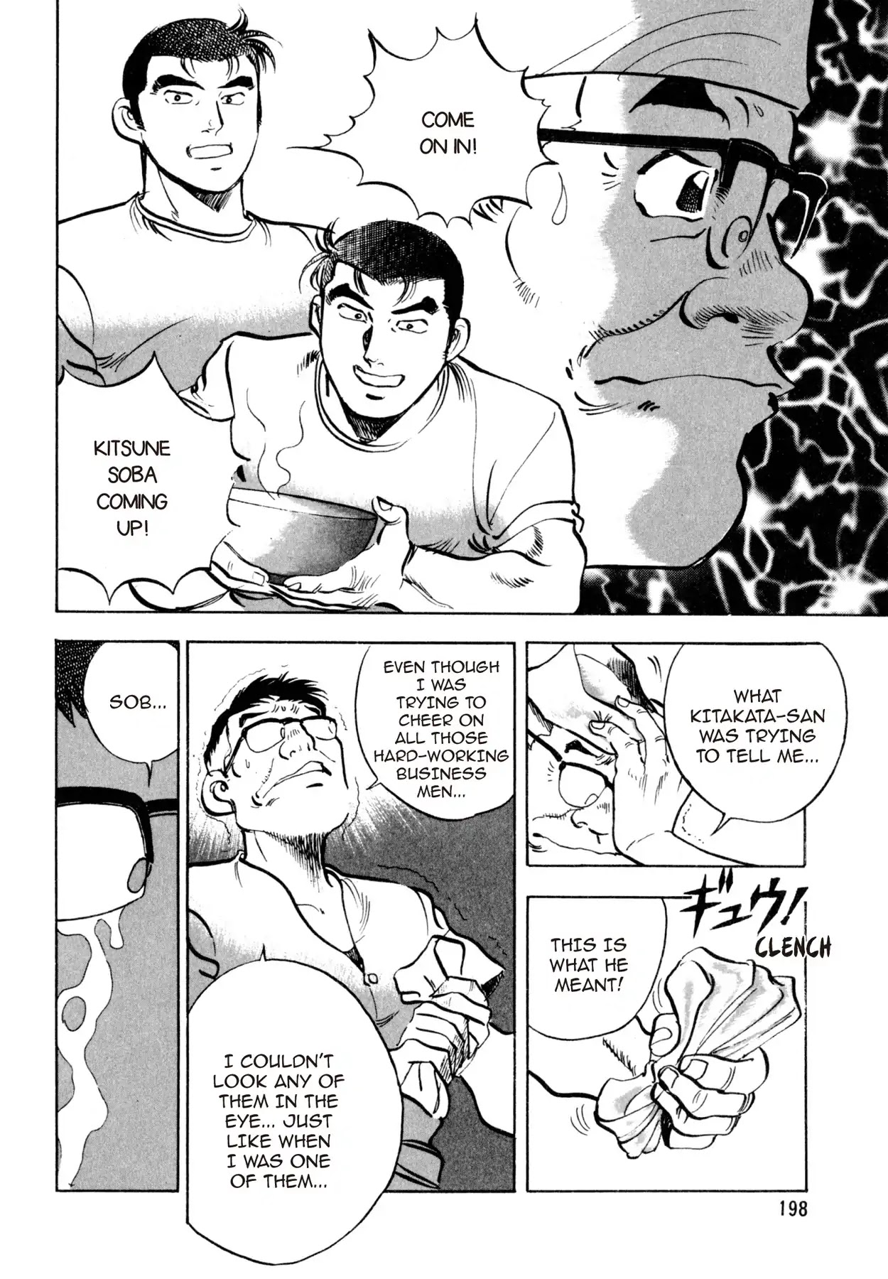 Shoku King Chapter 16 page 16 - Chapter 16: THE PRECIPICE