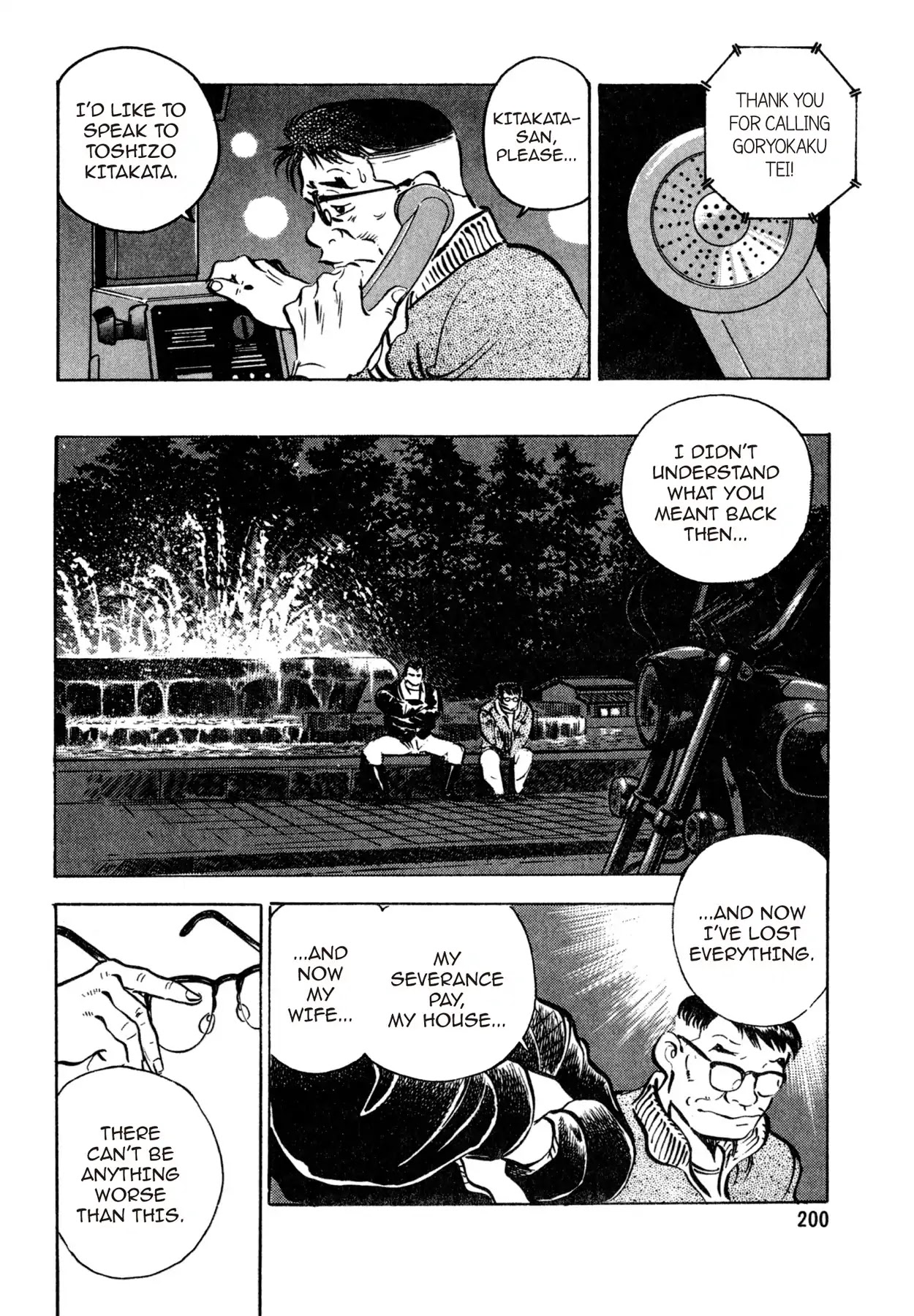 Shoku King Chapter 16 page 18 - Chapter 16: THE PRECIPICE