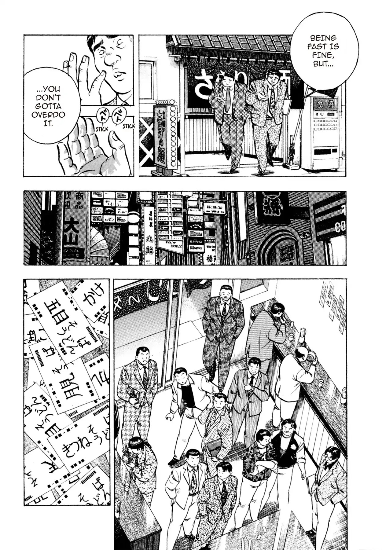 Shoku King Chapter 16 page 7 - Chapter 16: THE PRECIPICE