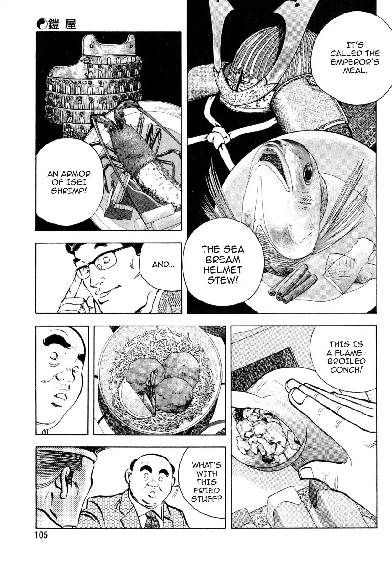 Shoku King Chapter 160 page 14 - Chapter 160: THE ARMORY