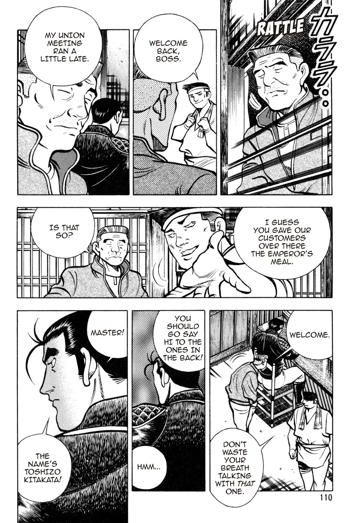 Shoku King Chapter 160 page 19 - Chapter 160: THE ARMORY