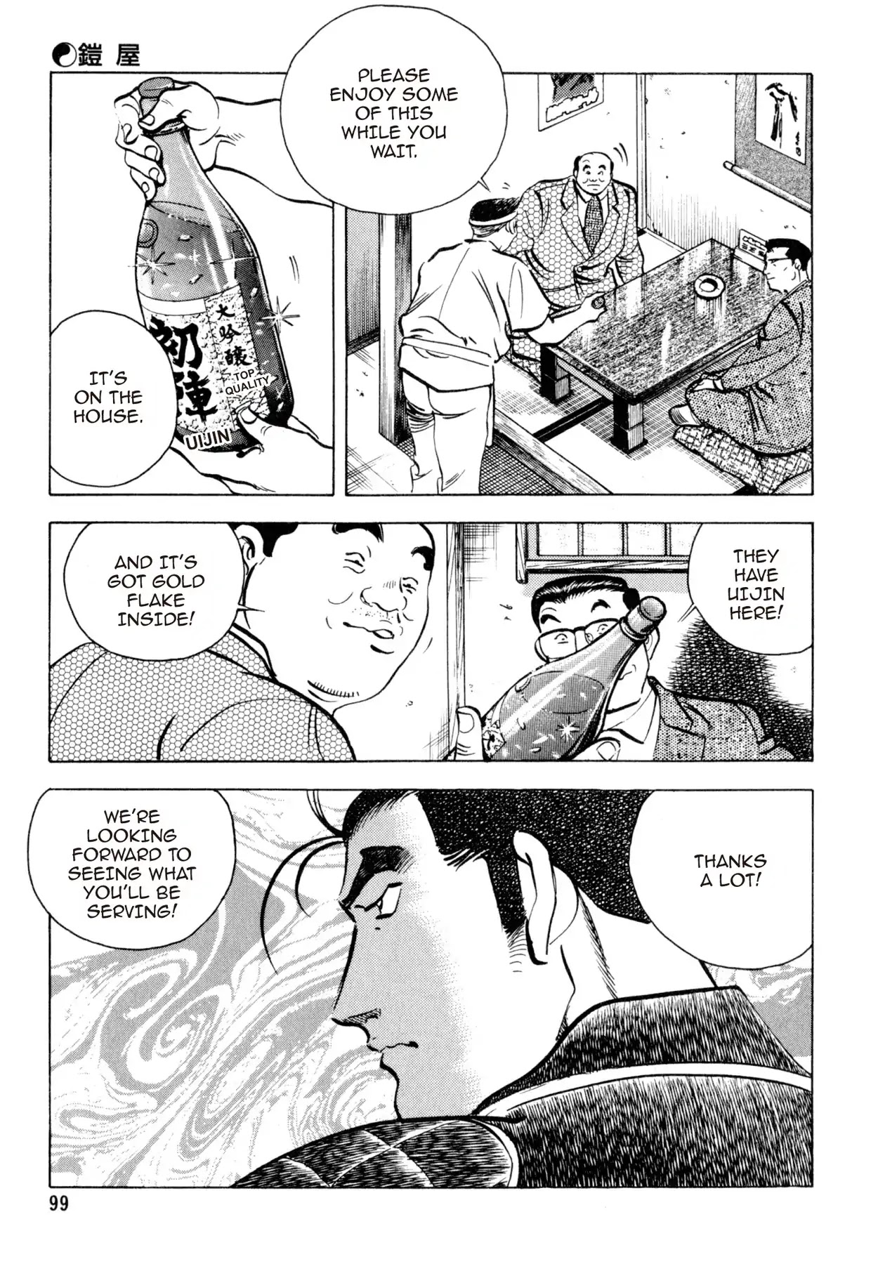 Shoku King Chapter 160 page 9 - Chapter 160: THE ARMORY